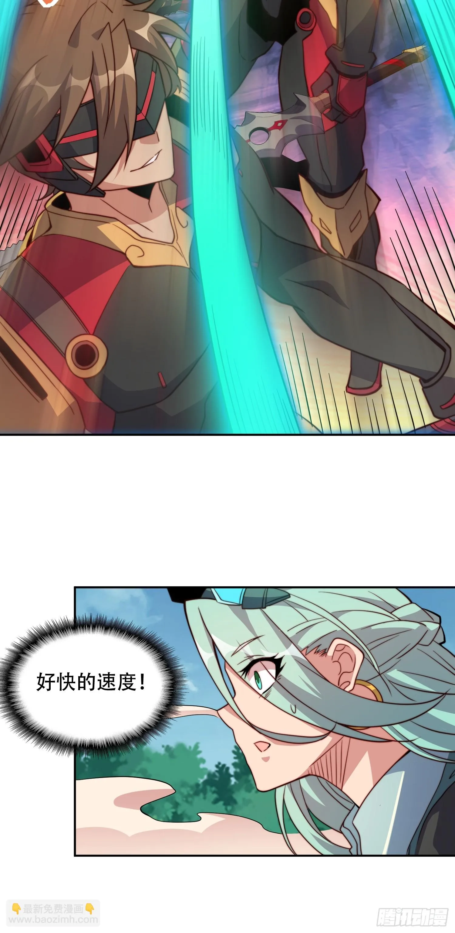 第145话 火力全开！ 第10页