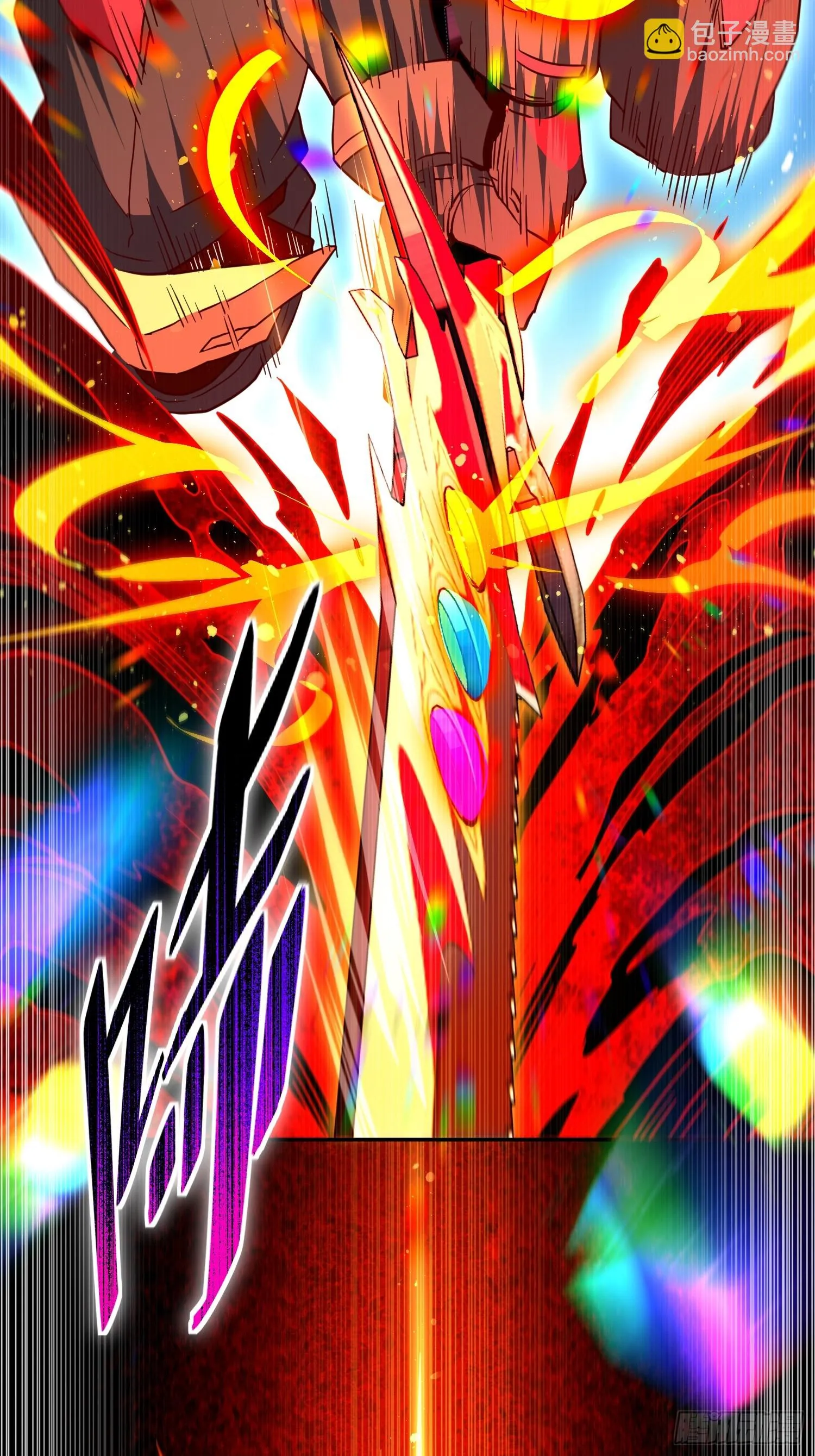 第145话 火力全开！ 第20页