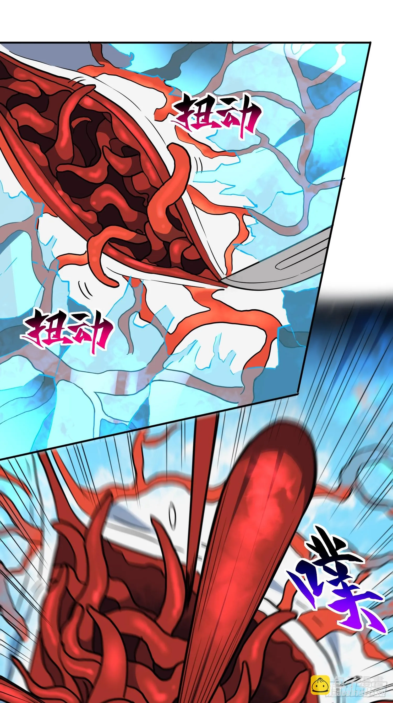 第146话 血纹花 第9页