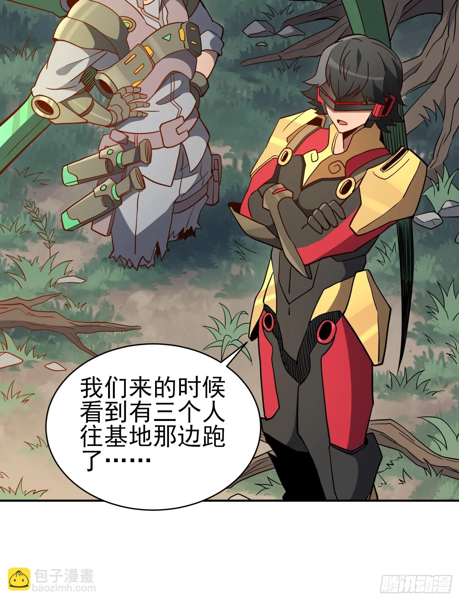第146话 血纹花 第14页