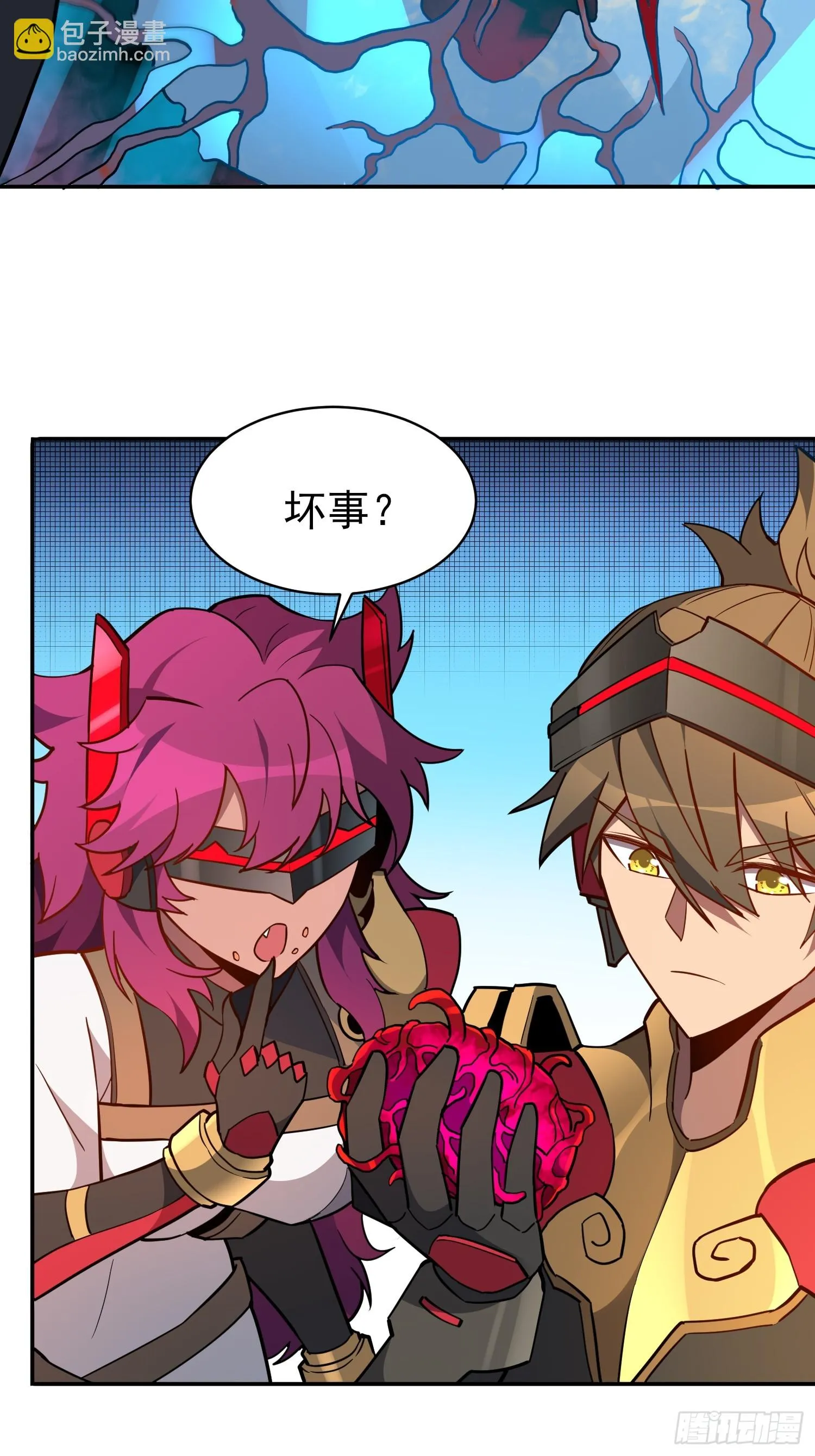 第146话 血纹花 第16页