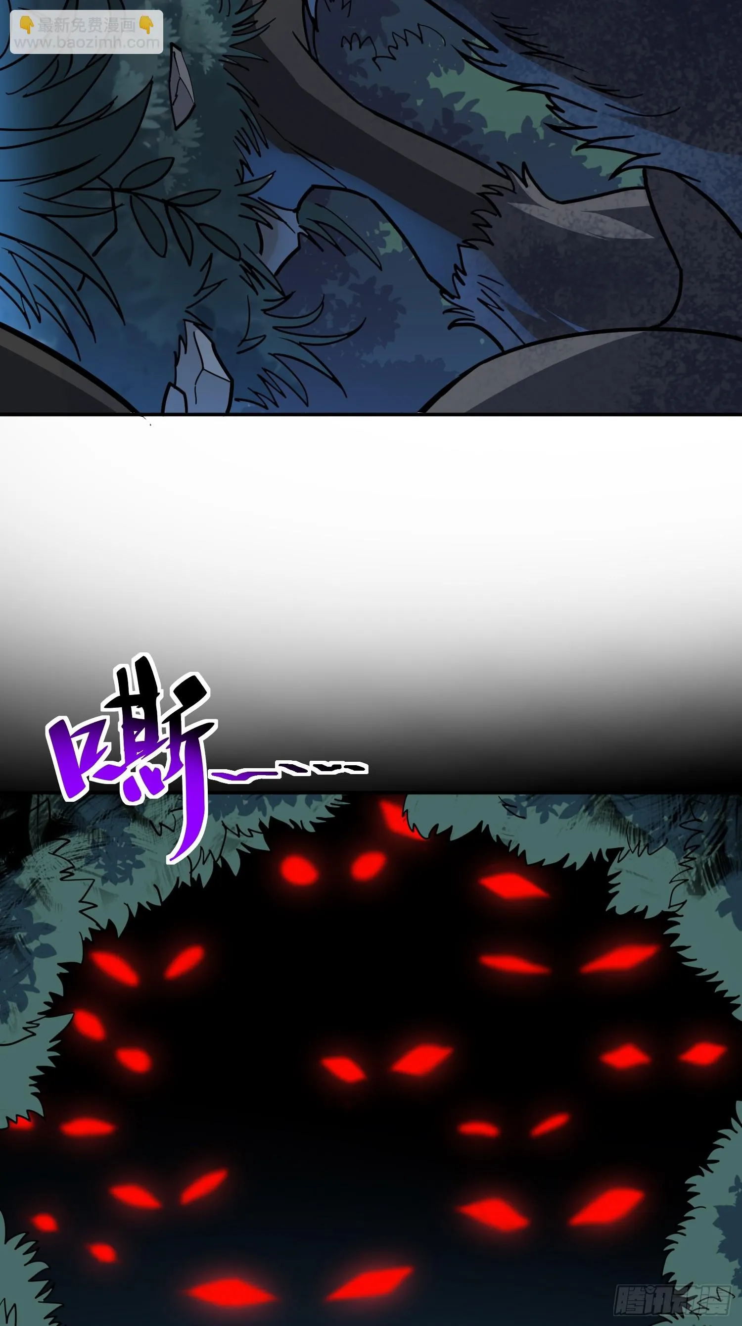 第146话 血纹花 第18页