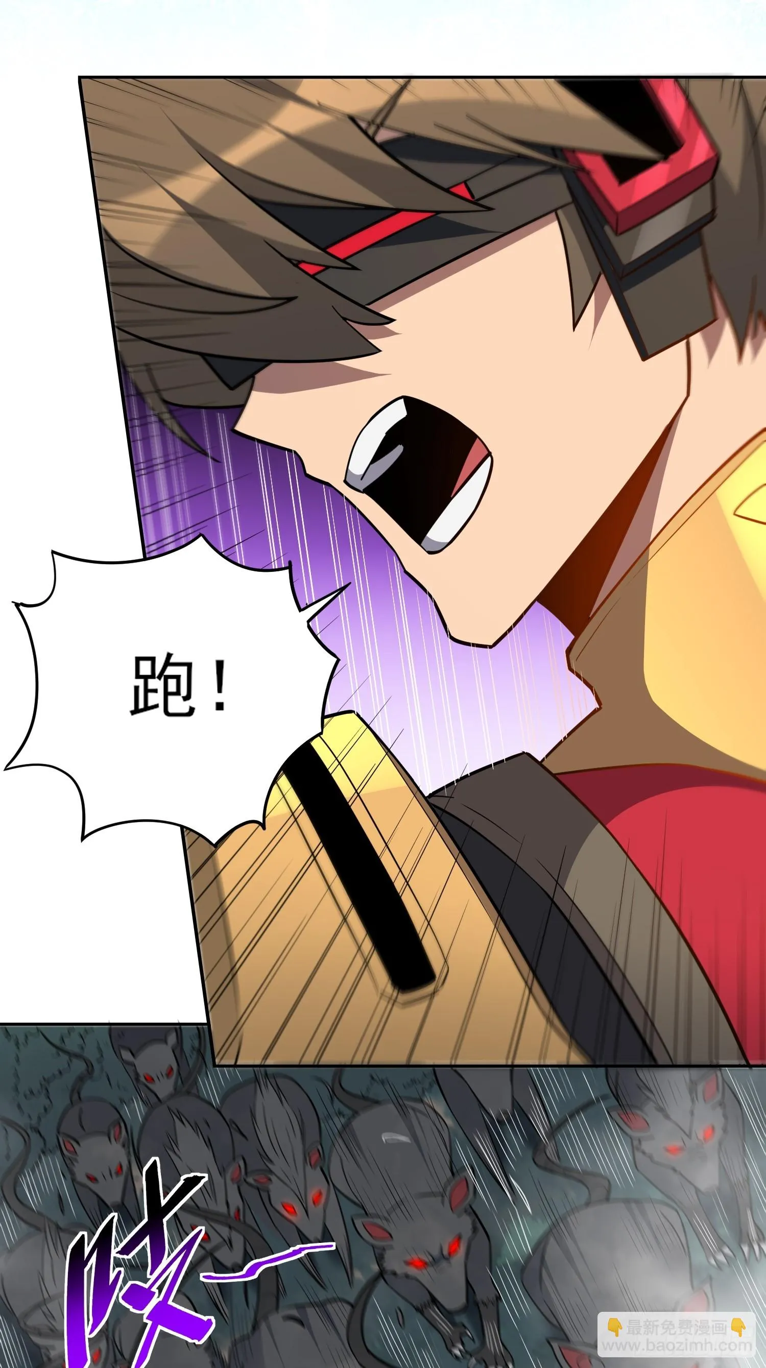 第146话 血纹花 第27页