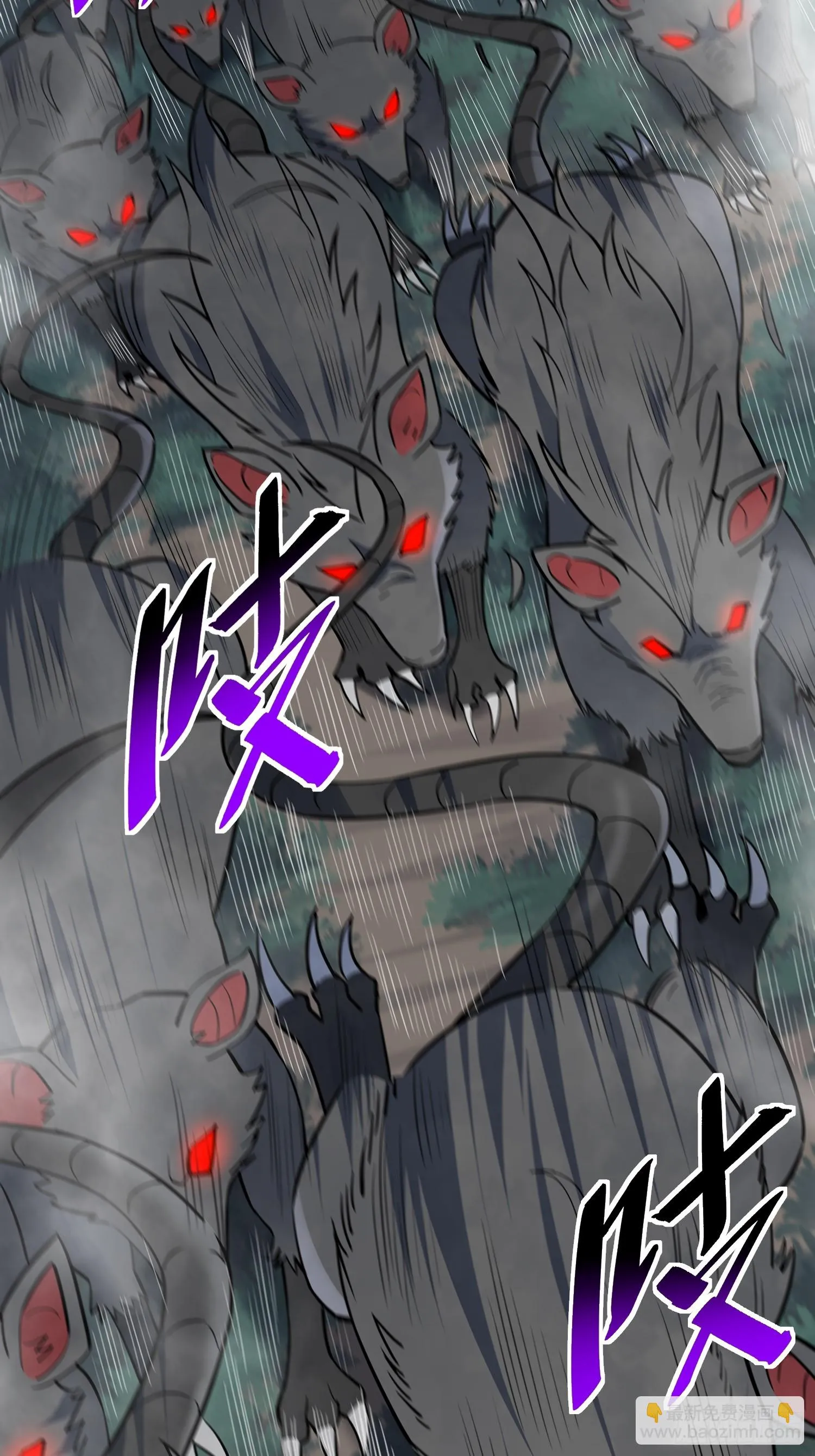 第146话 血纹花 第28页