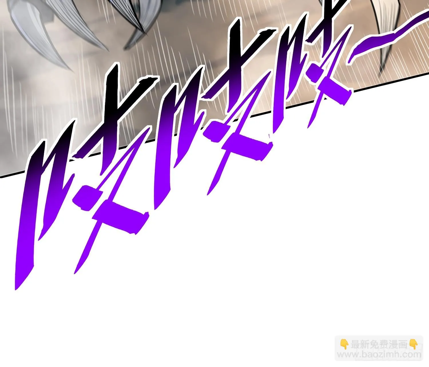 第146话 血纹花 第30页
