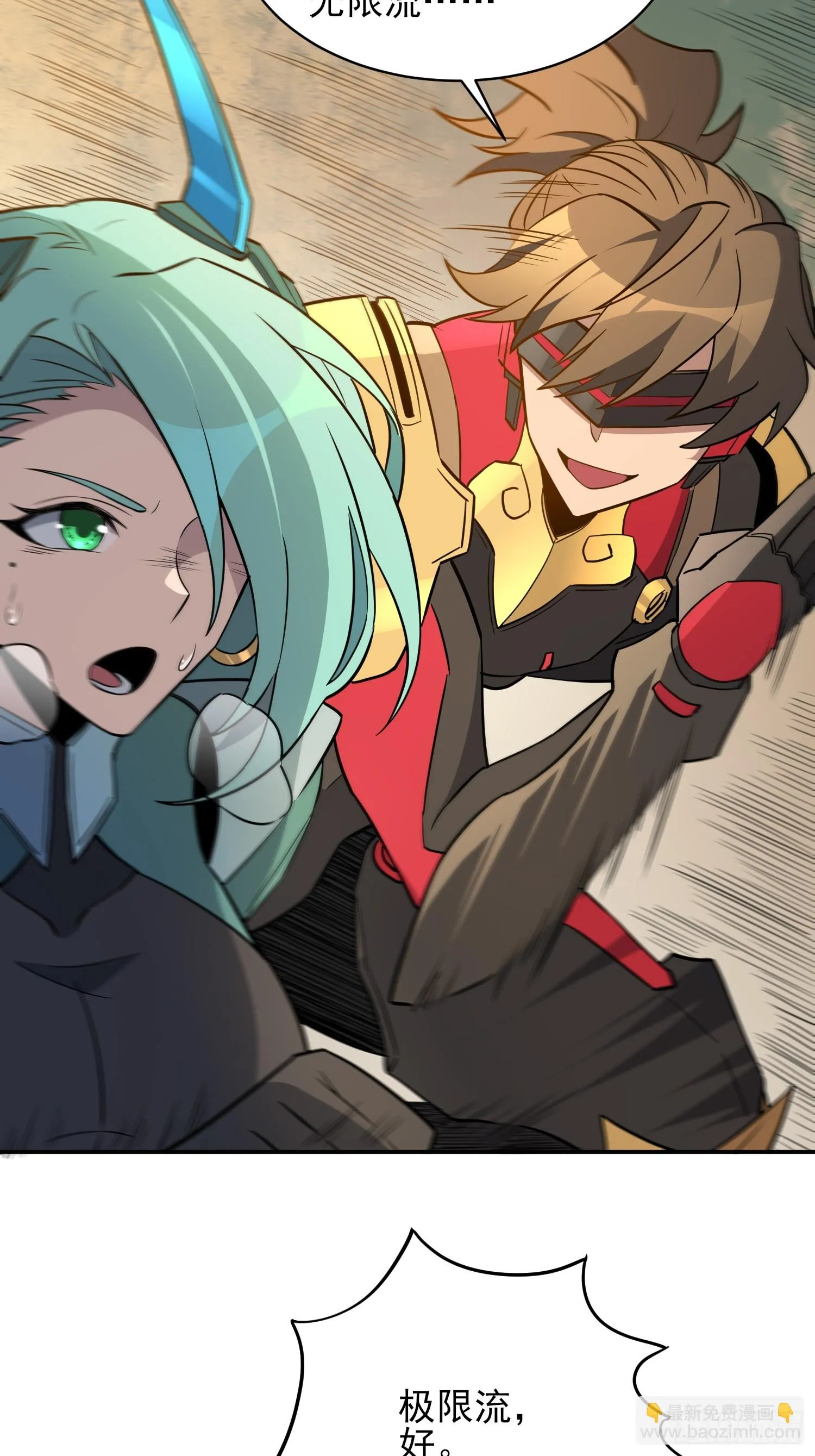 第146话 血纹花 第34页