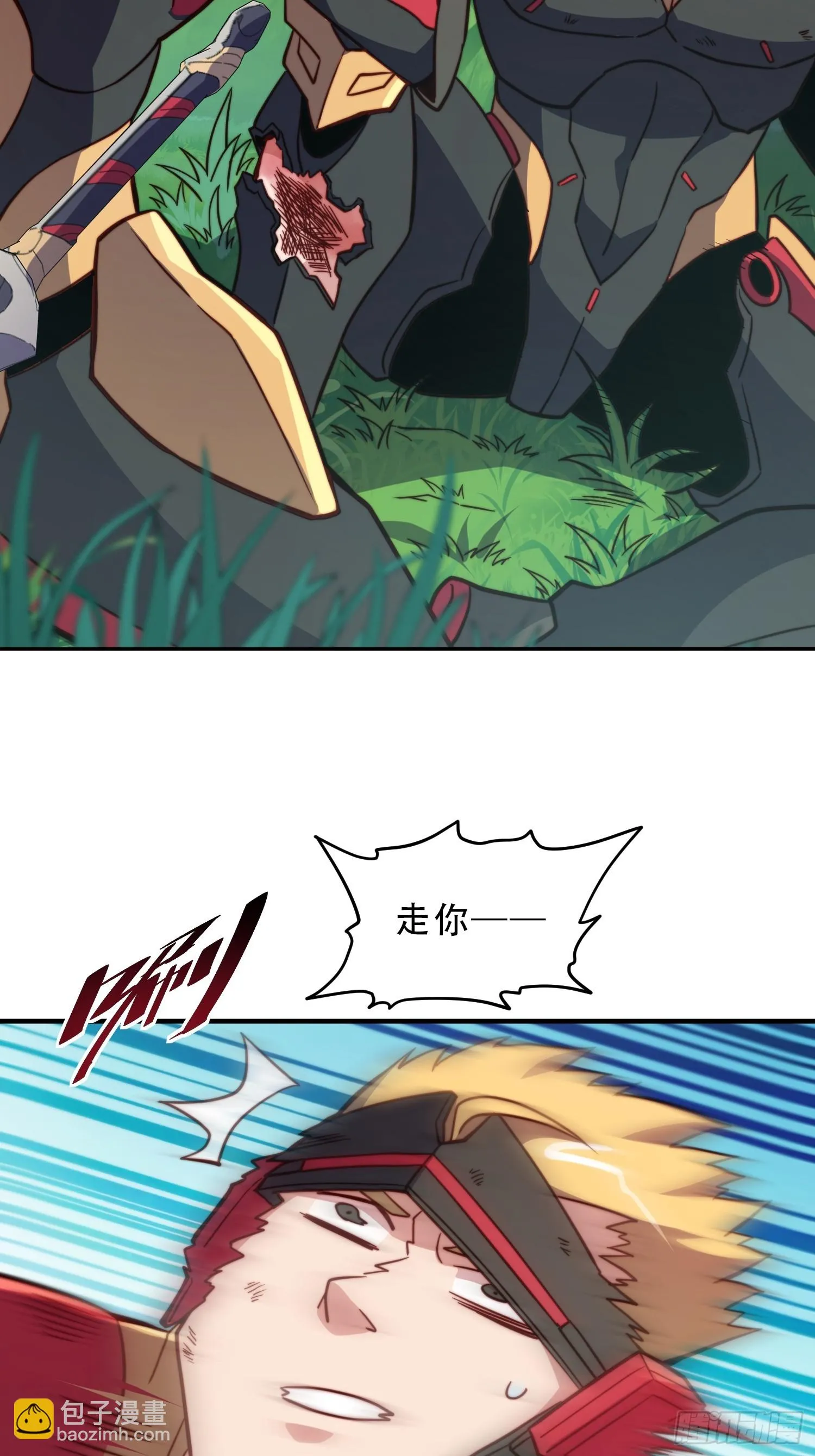 第147话 杀回去！ 第5页
