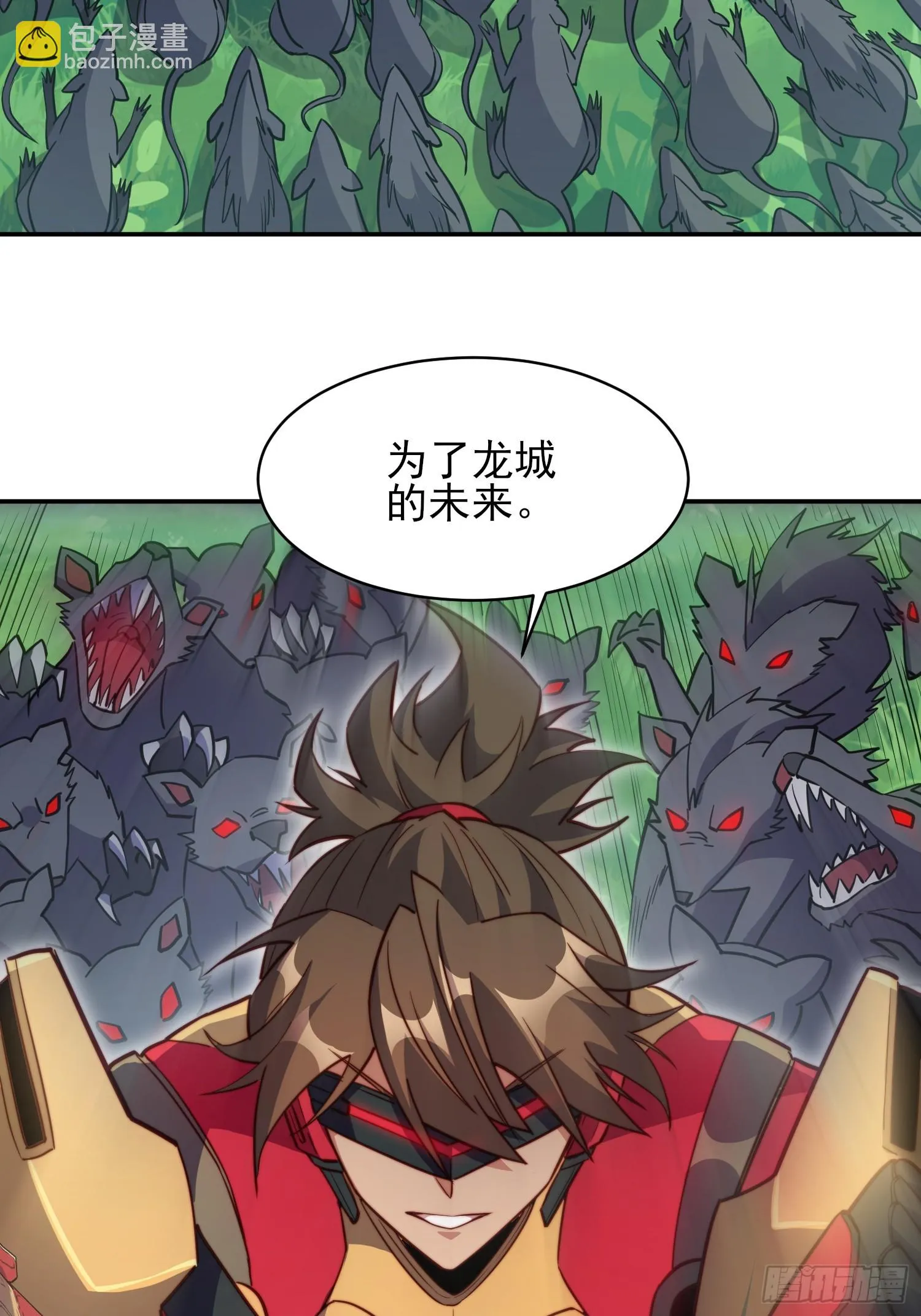 第147话 杀回去！ 第10页