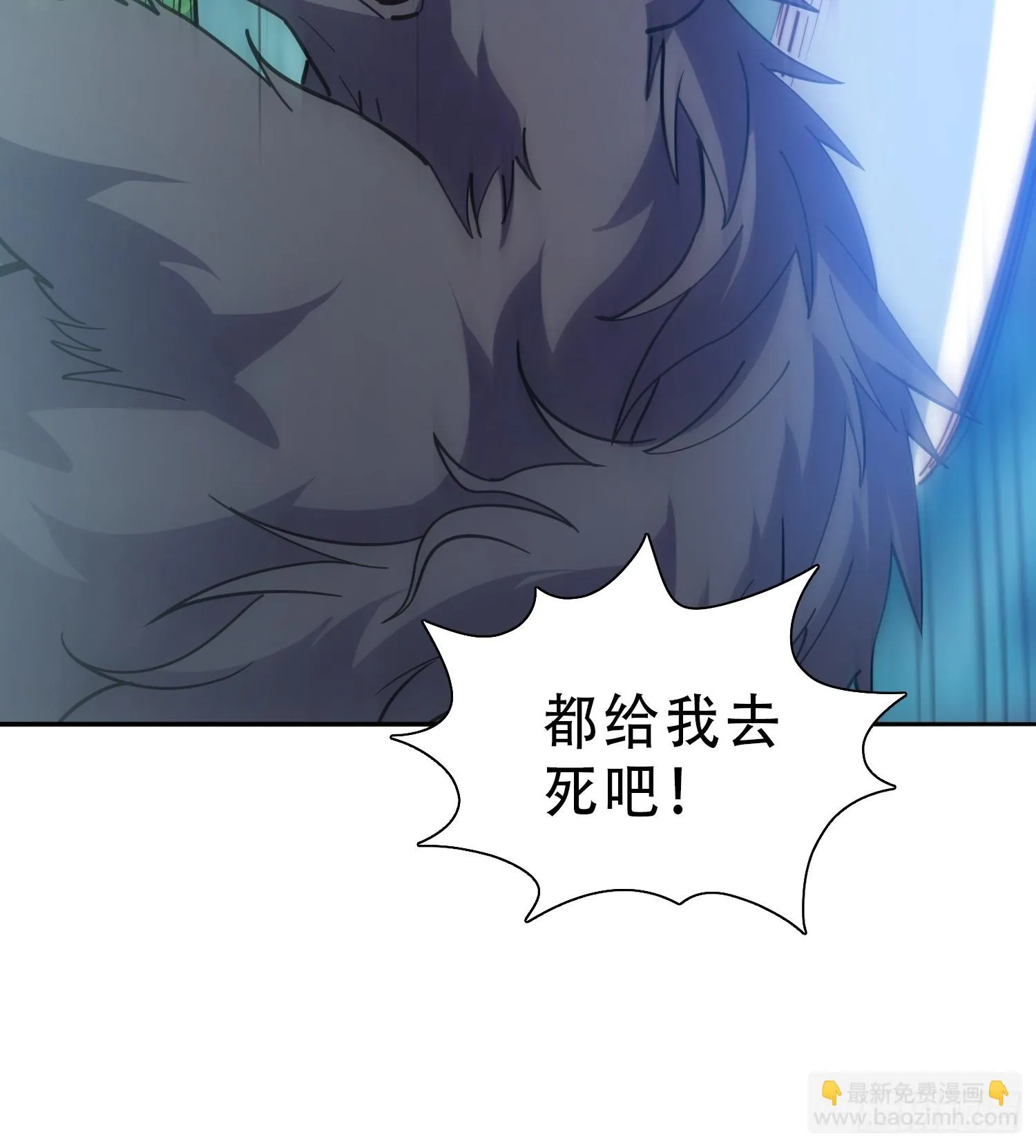 第147话 杀回去！ 第14页
