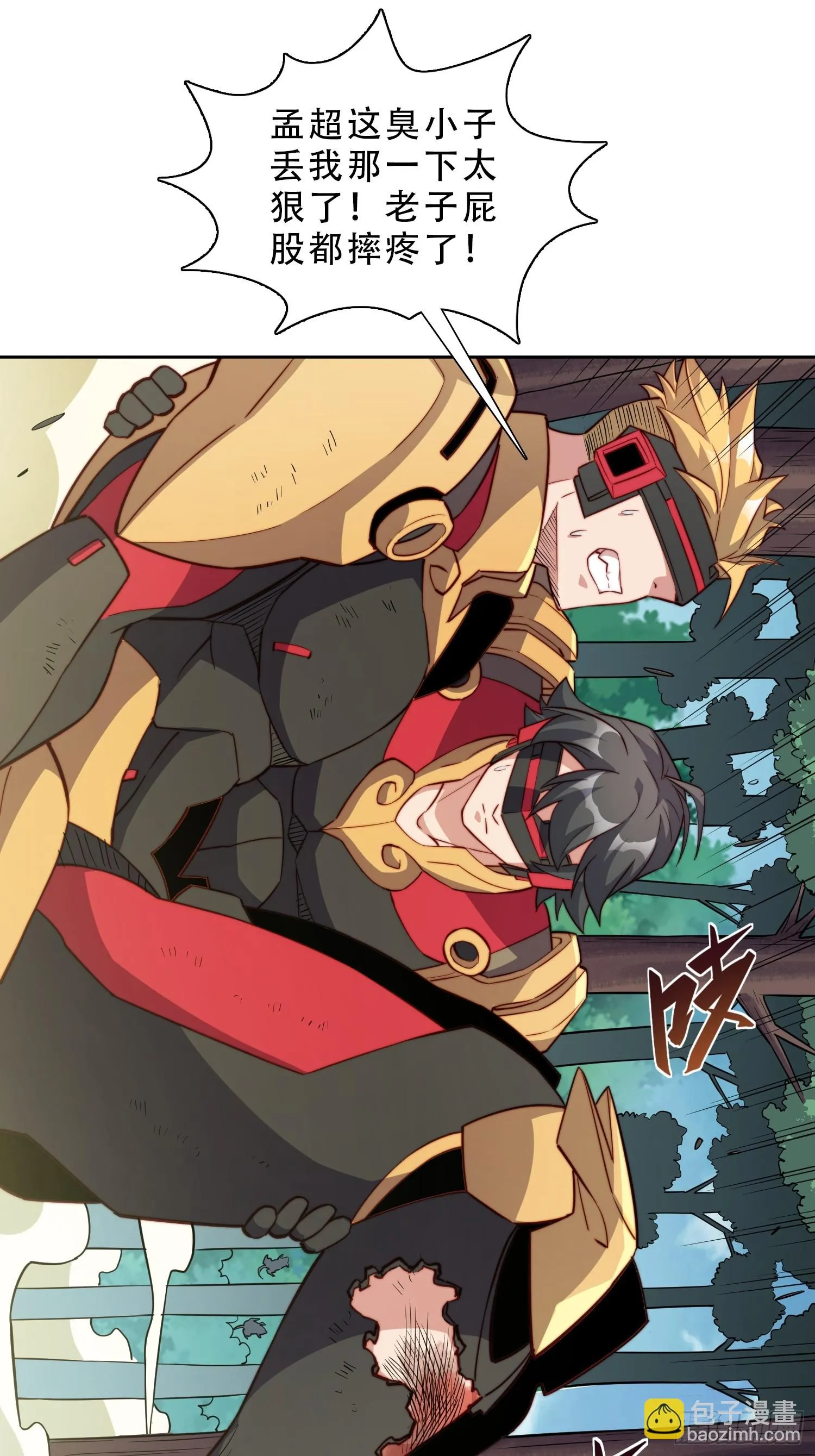 第147话 杀回去！ 第18页
