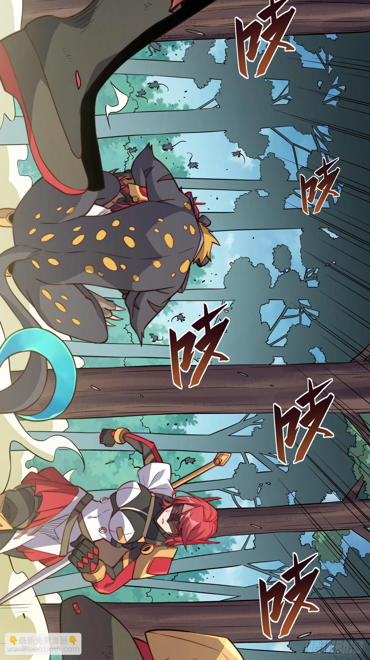 第147话 杀回去！ 第19页