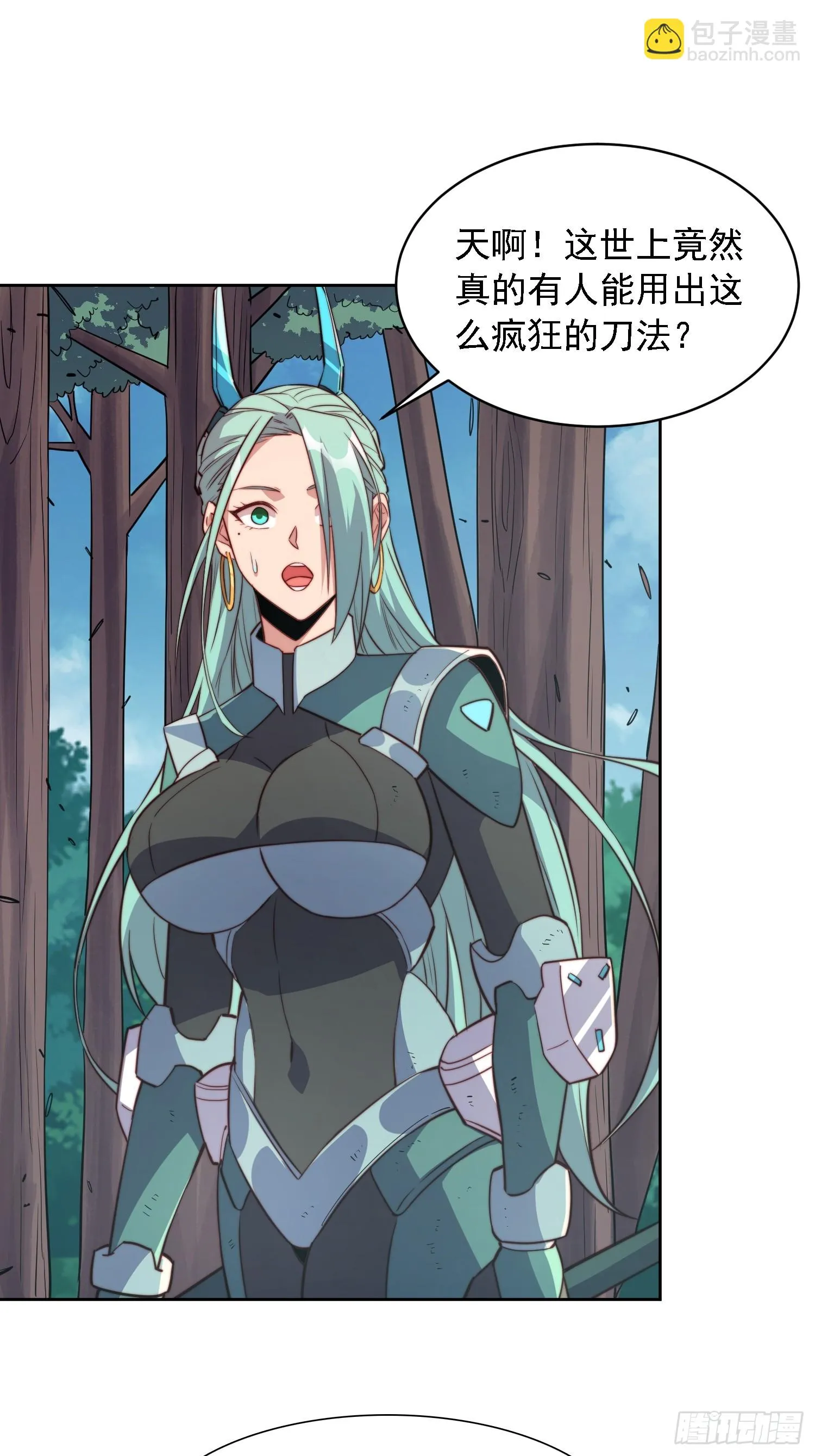 第147话 杀回去！ 第22页
