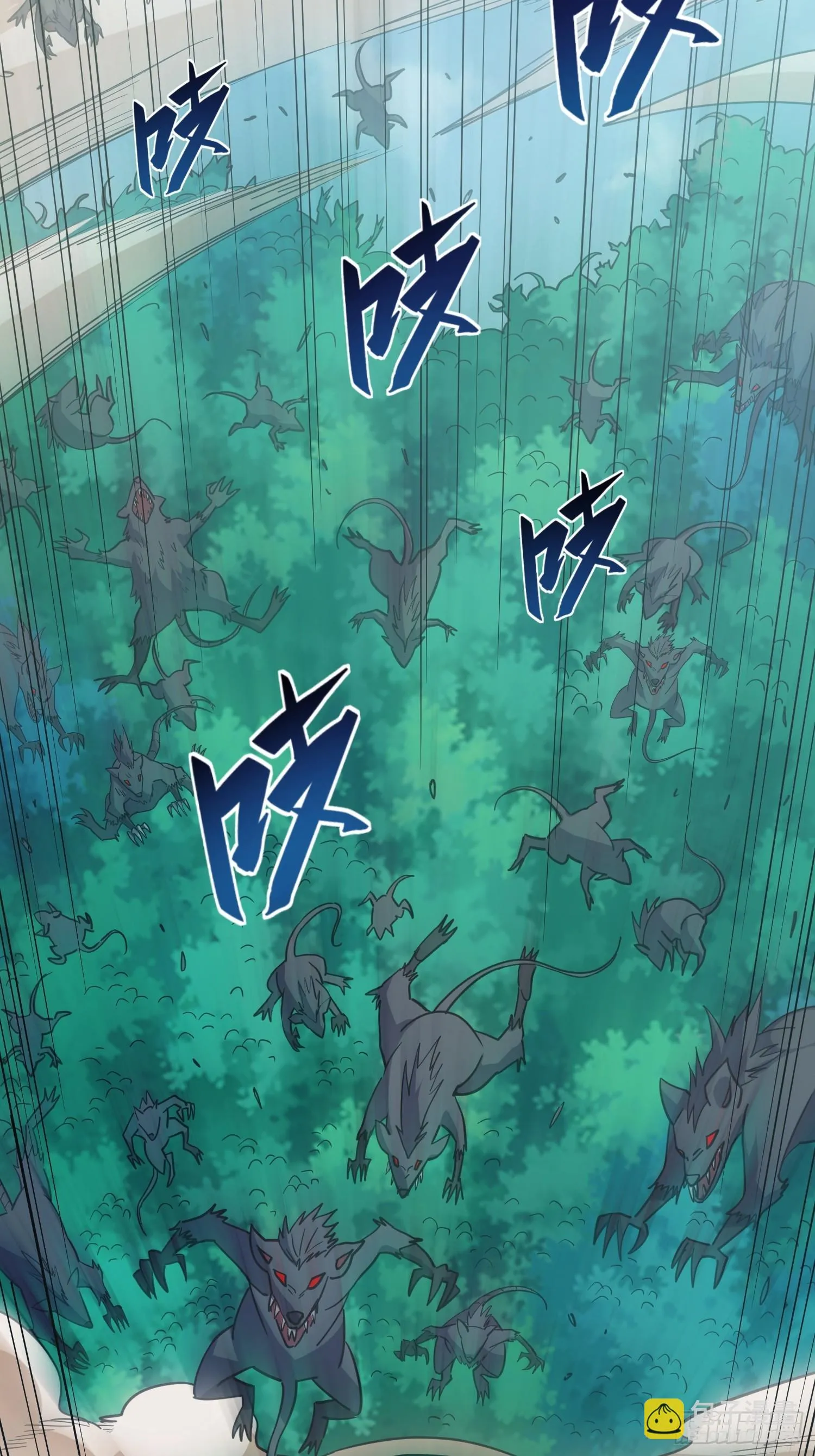 第147话 杀回去！ 第24页