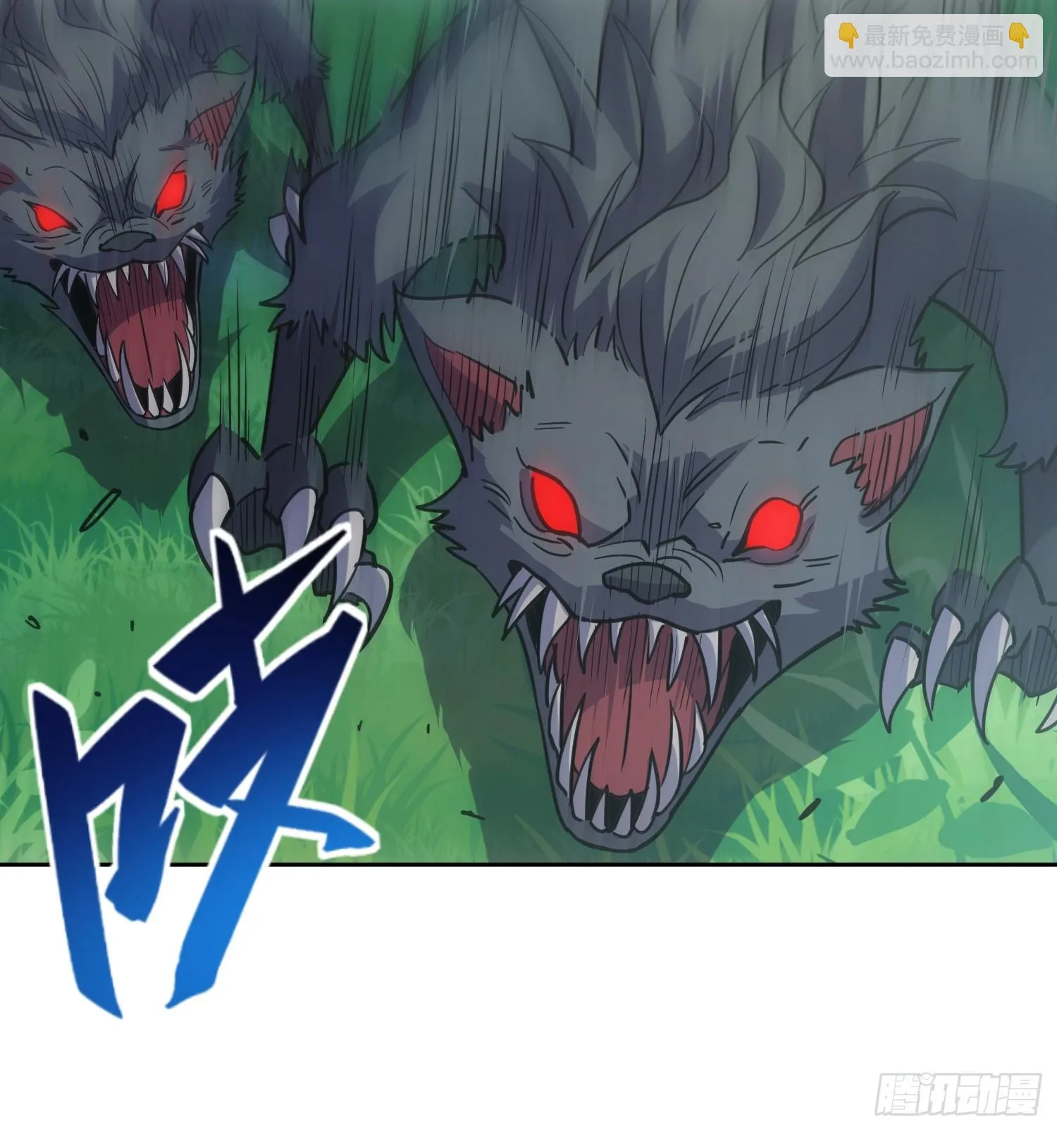 第147话 杀回去！ 第26页