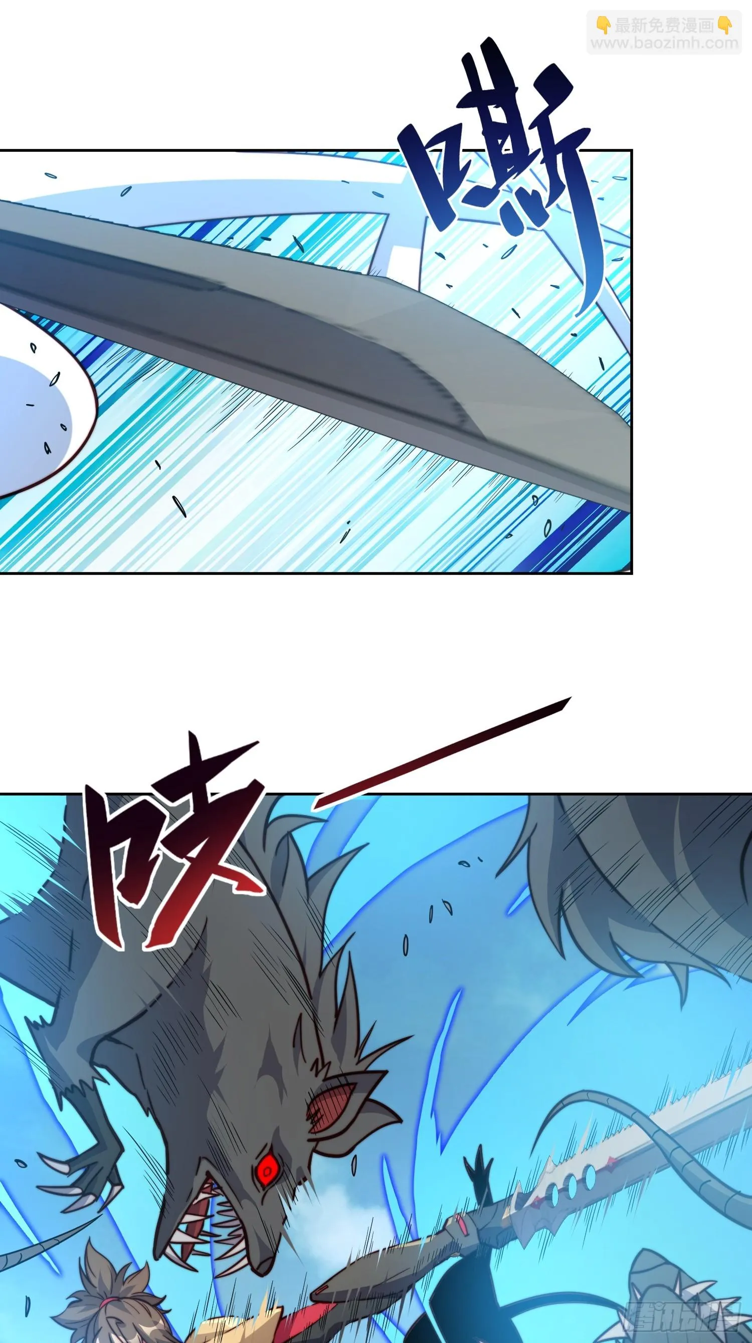 第147话 杀回去！ 第27页