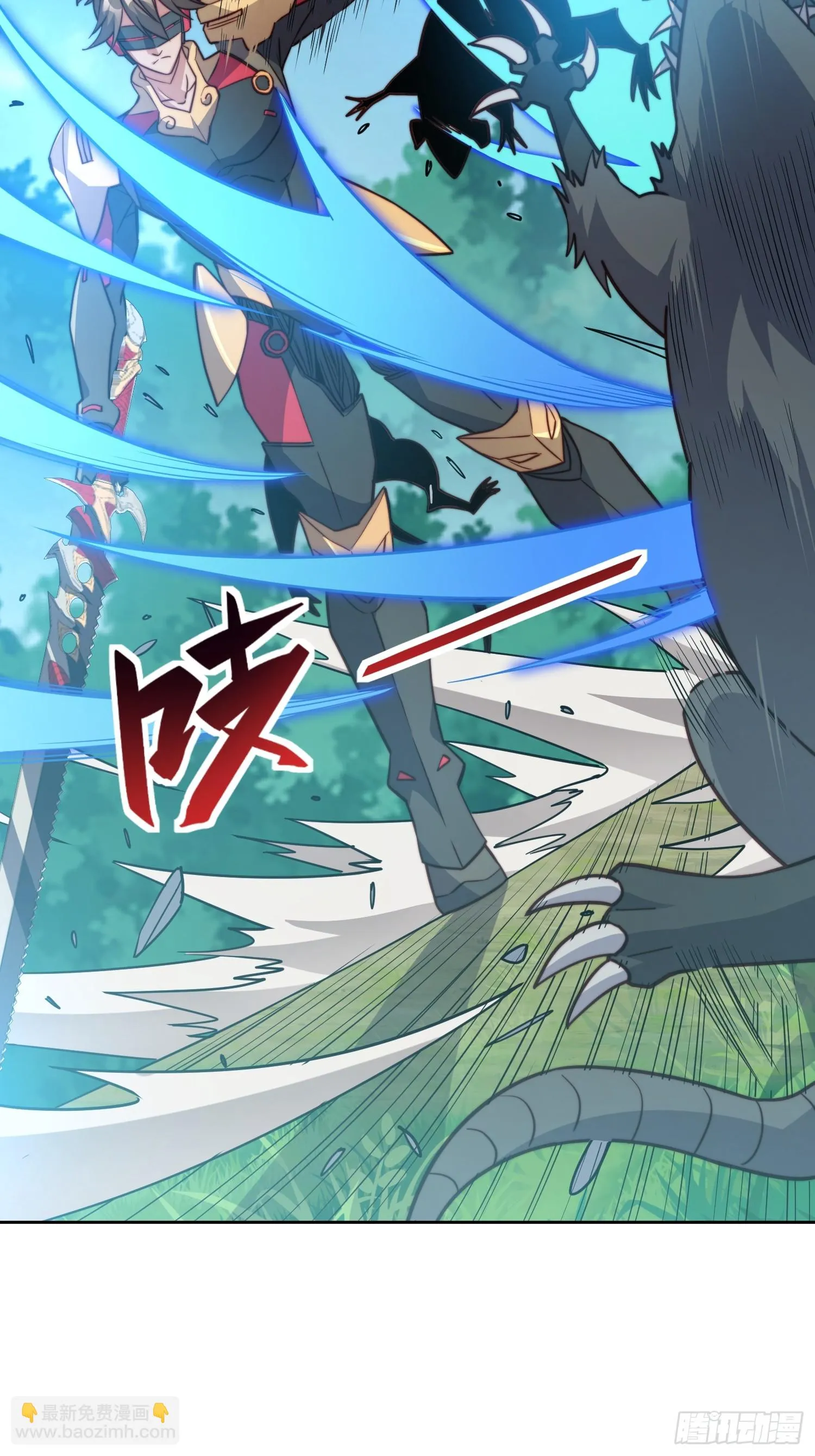 第147话 杀回去！ 第28页
