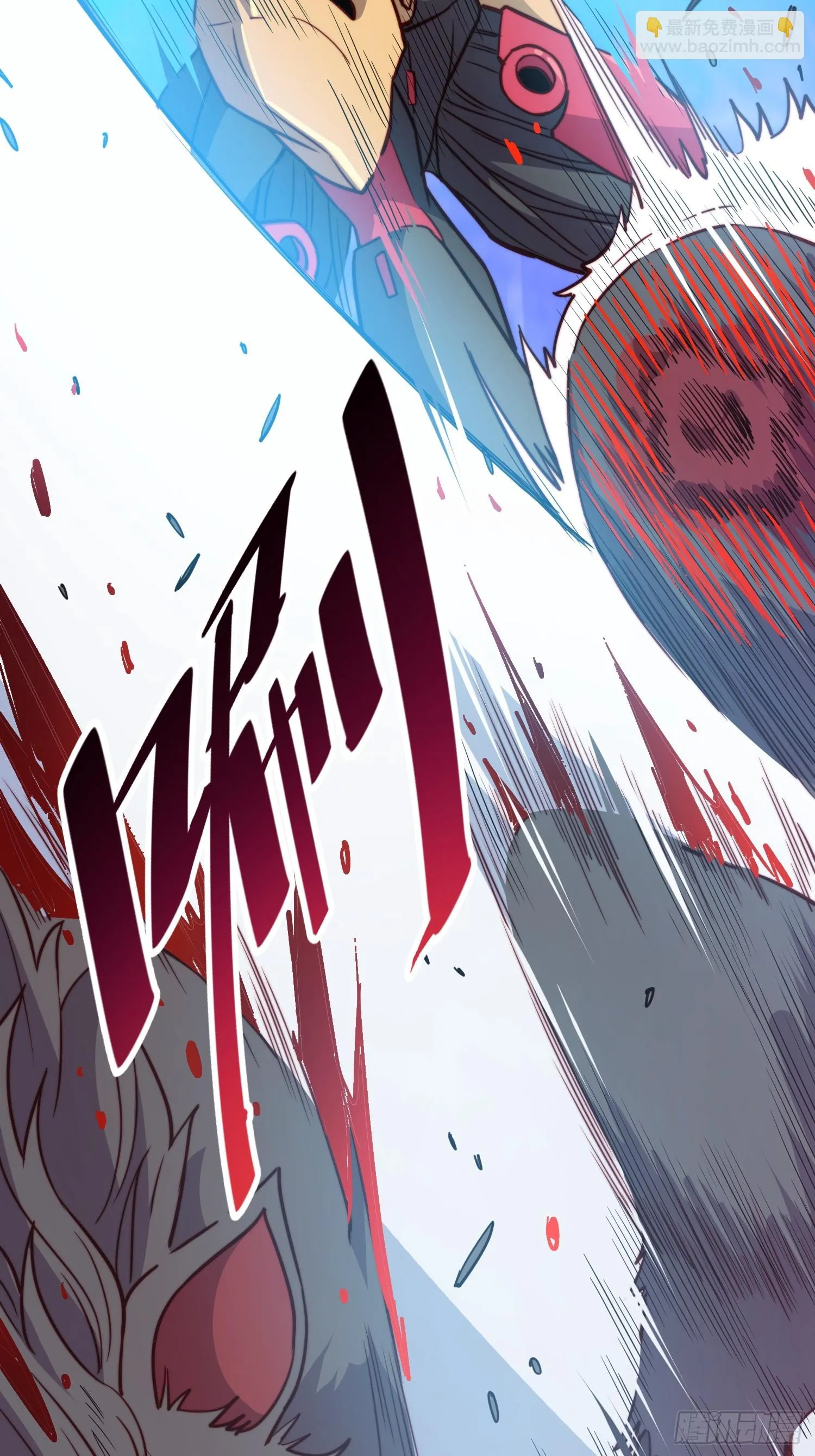 第147话 杀回去！ 第31页