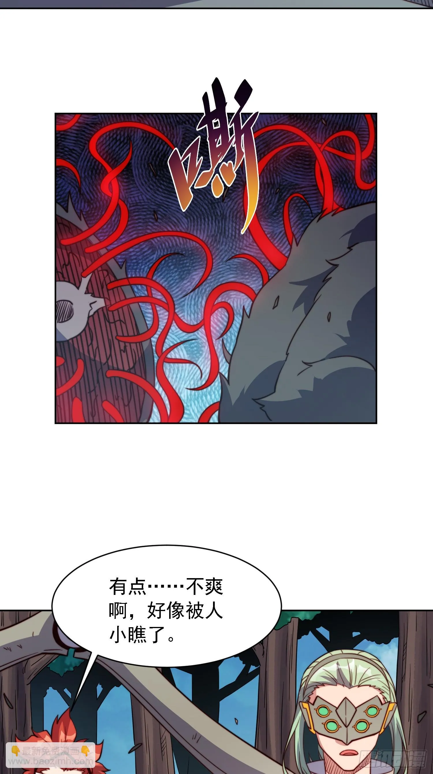 第147话 杀回去！ 第34页