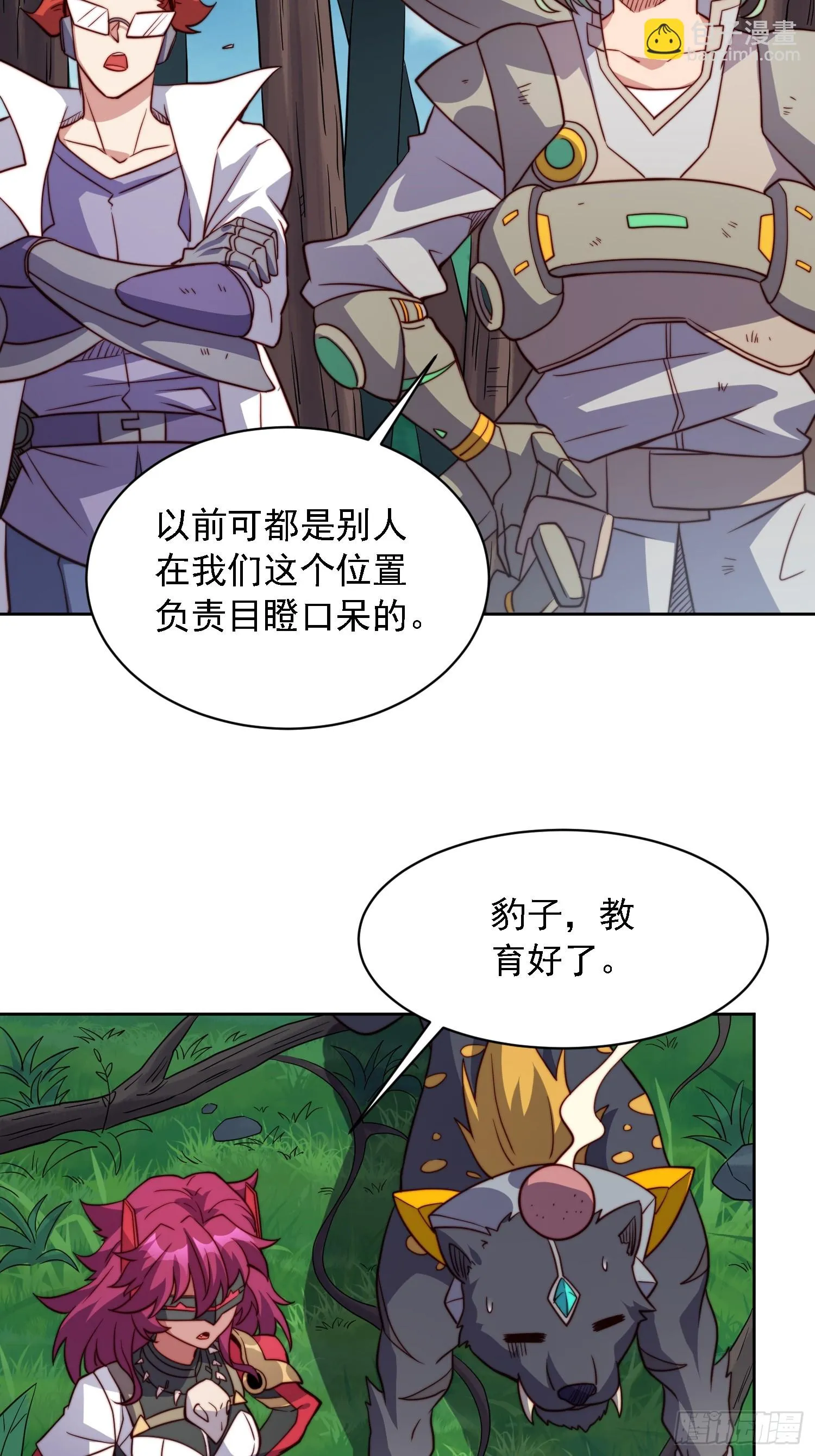 第147话 杀回去！ 第35页