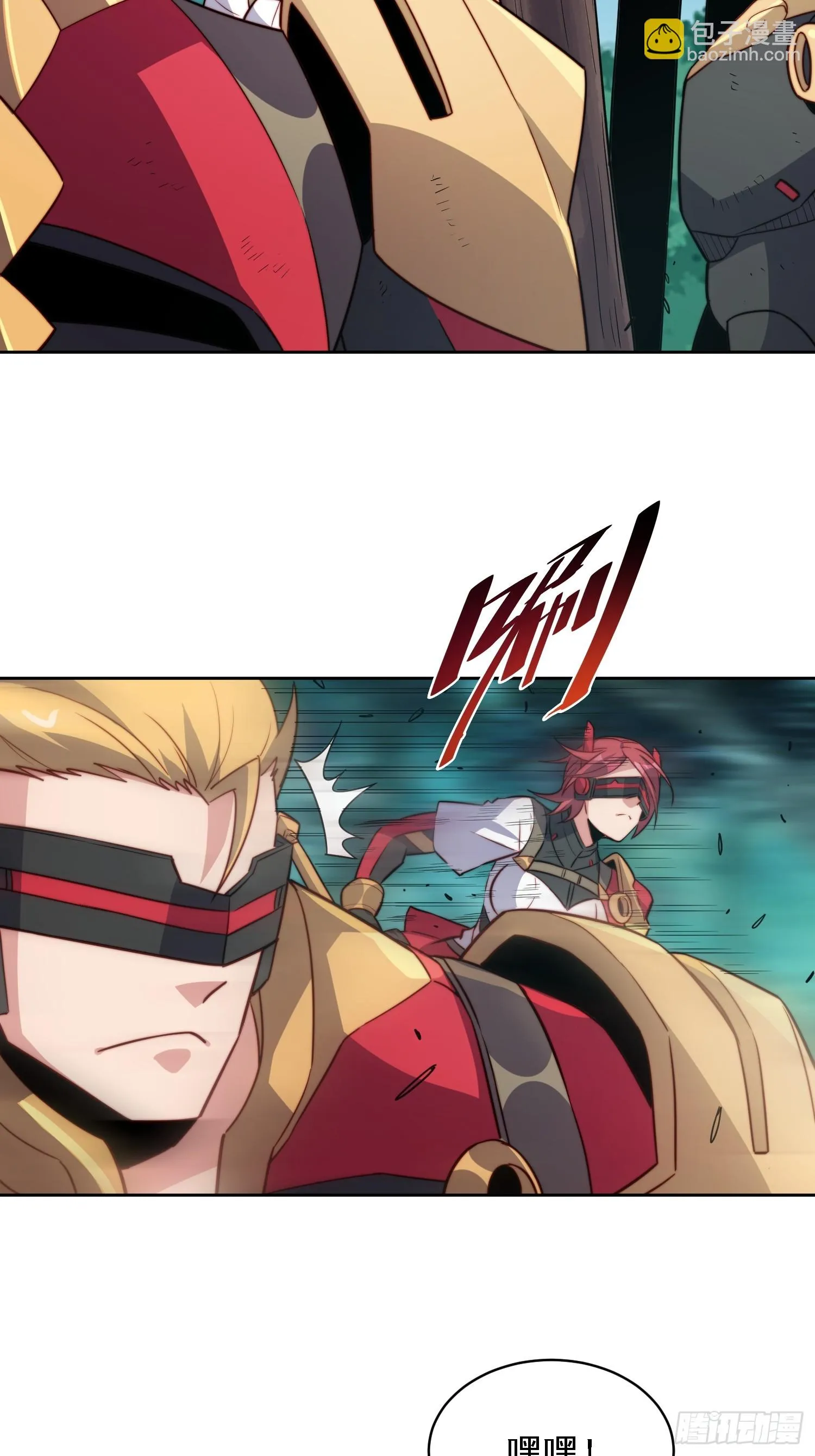 第147话 杀回去！ 第43页