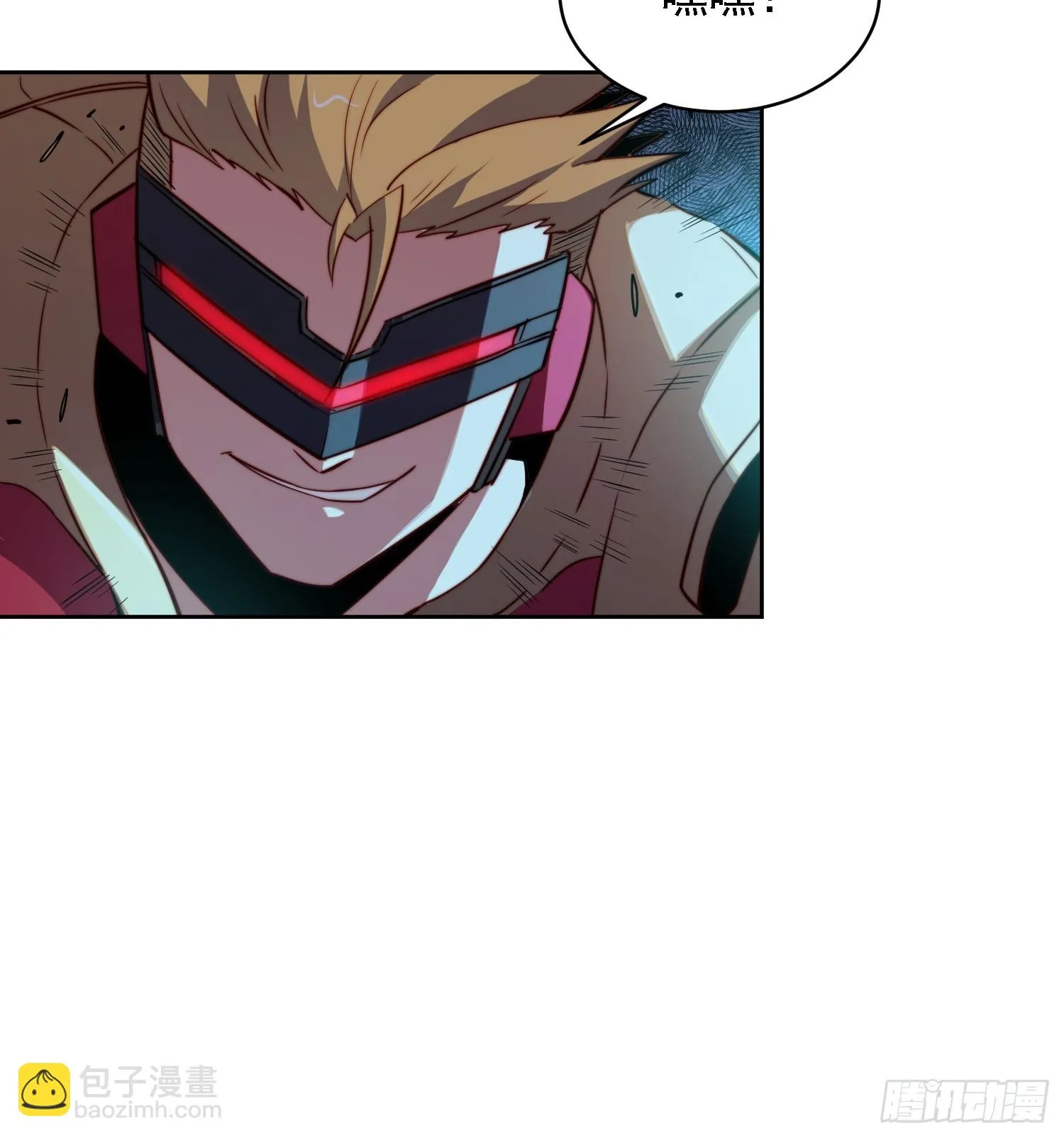 第147话 杀回去！ 第44页