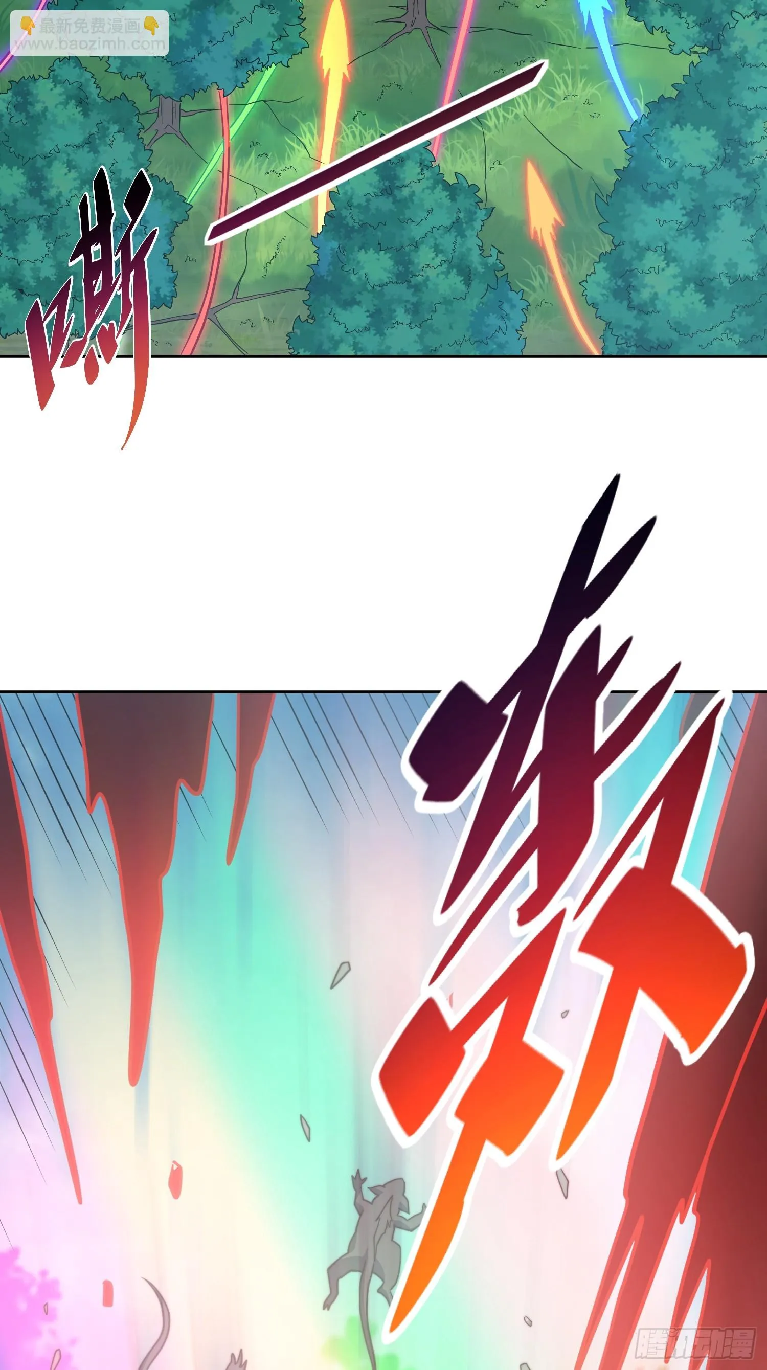 第147话 杀回去！ 第46页