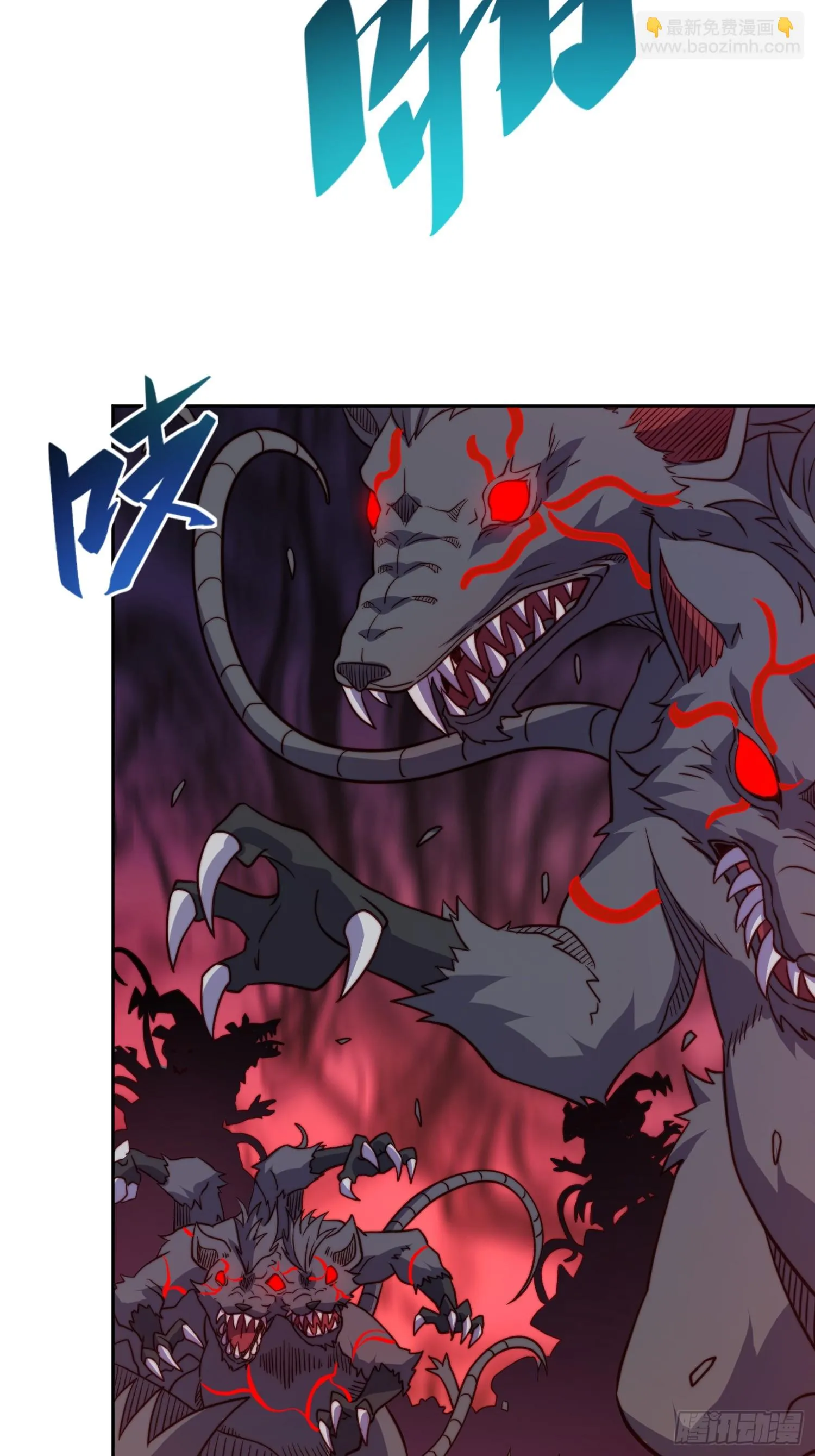 第147话 杀回去！ 第54页