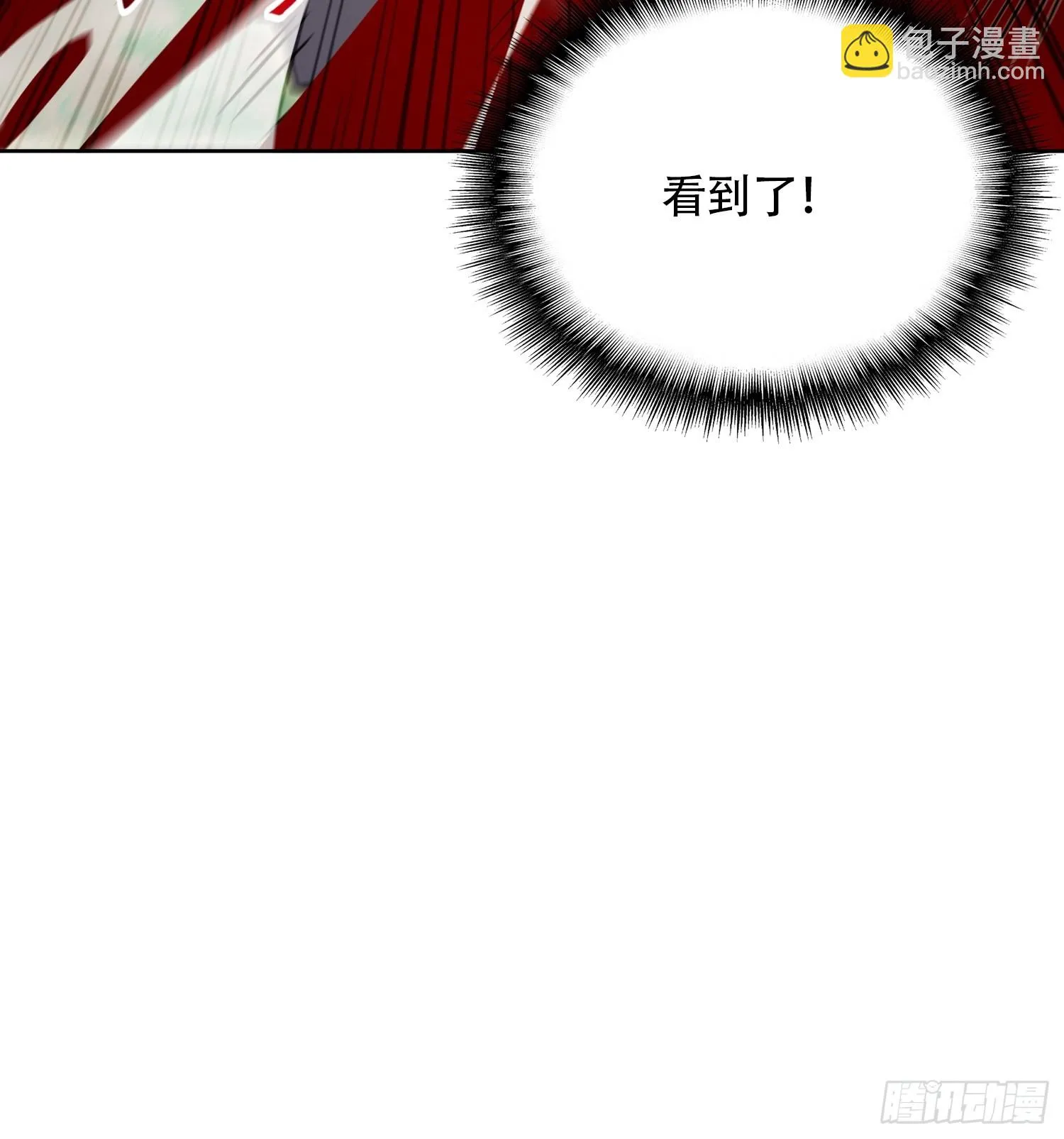 第148话 金线蛇 第14页