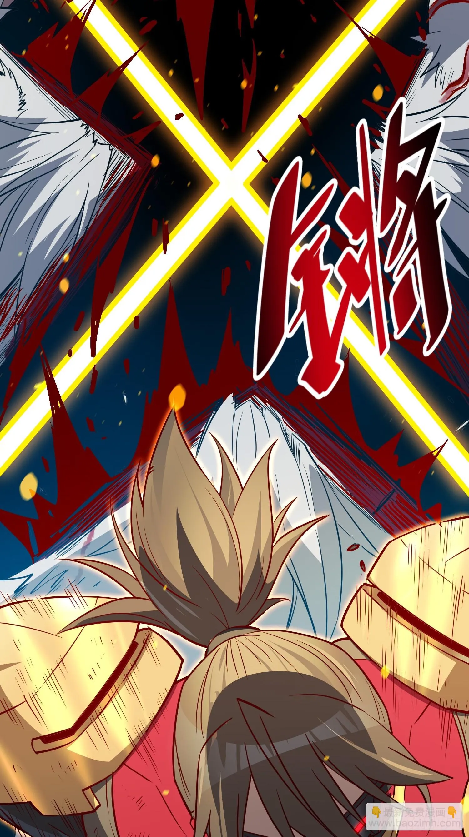 第148话 金线蛇 第19页