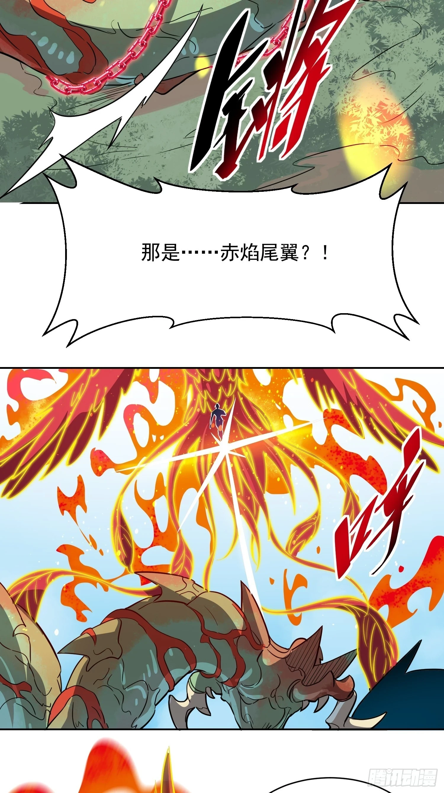 第149话 哭泣杀神 第9页