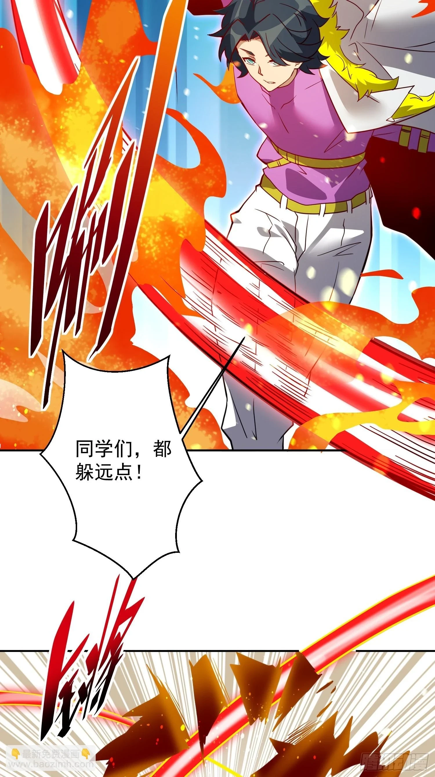 第149话 哭泣杀神 第15页