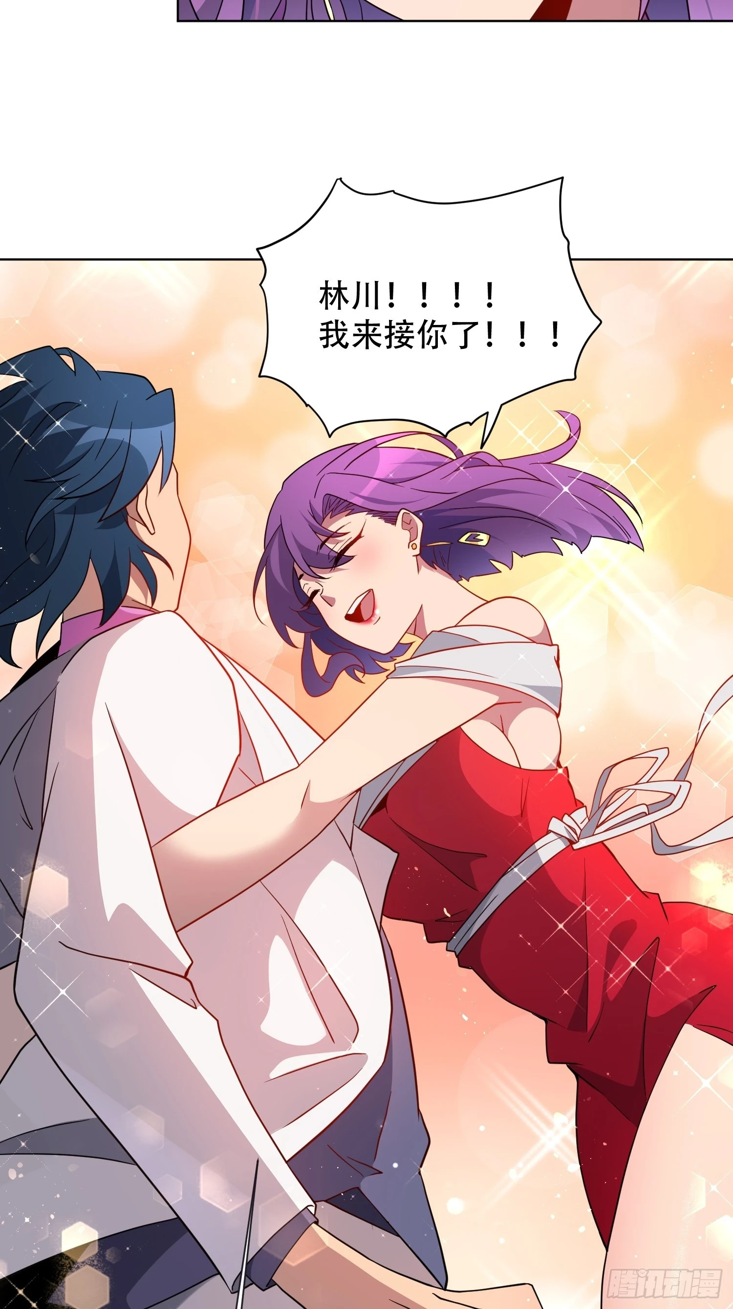 第150话 红辉玉矿脉 第22页
