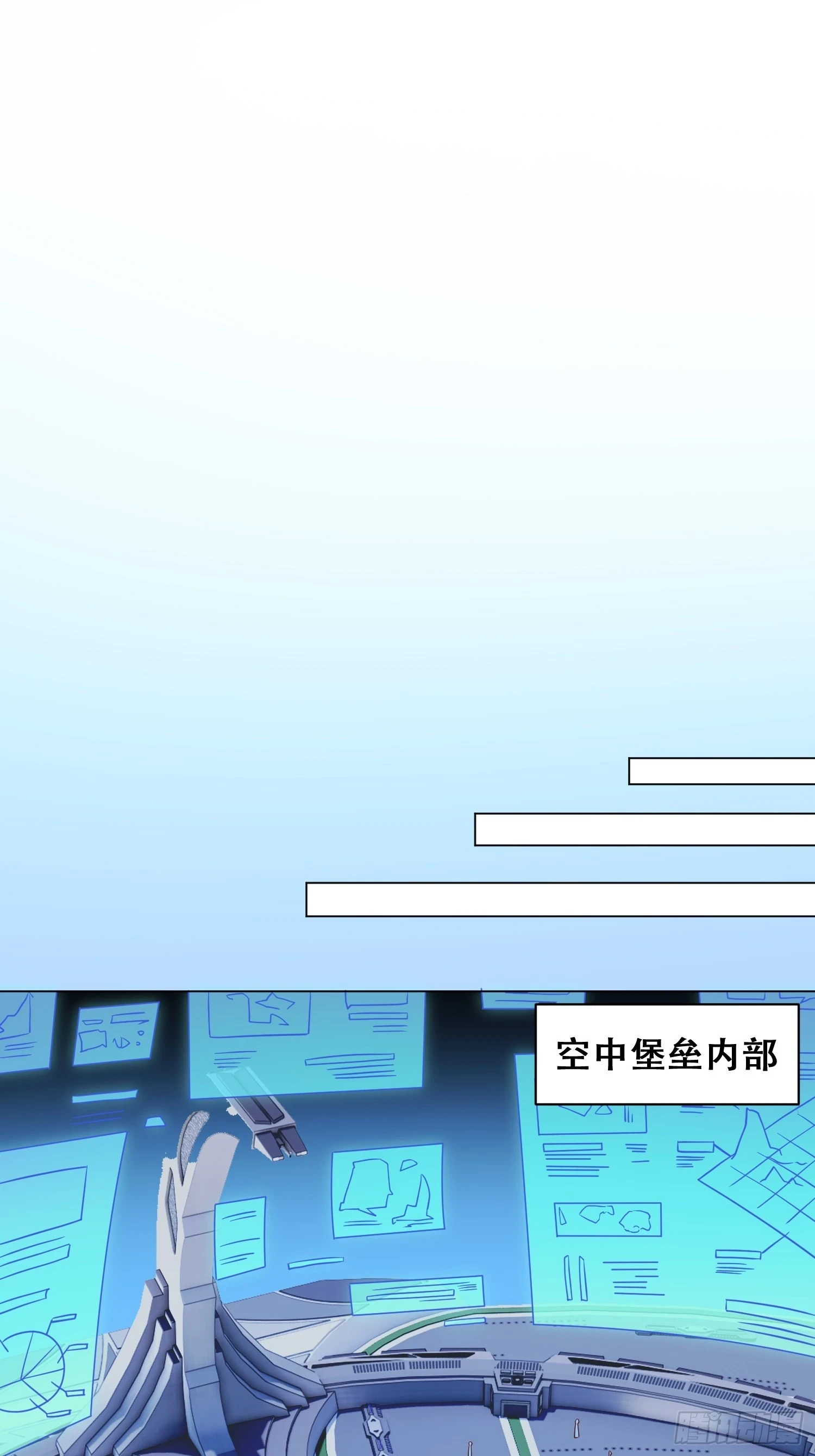第150话 红辉玉矿脉 第25页