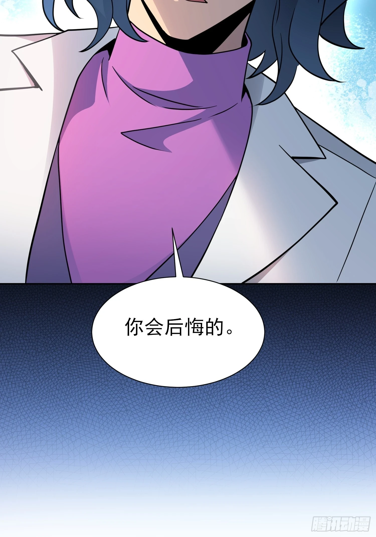 第151话 你会后悔的！ 第22页