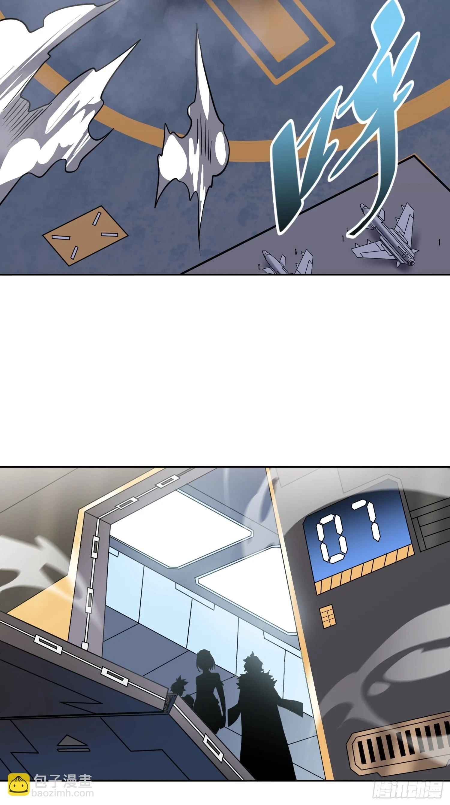 第151话 你会后悔的！ 第25页