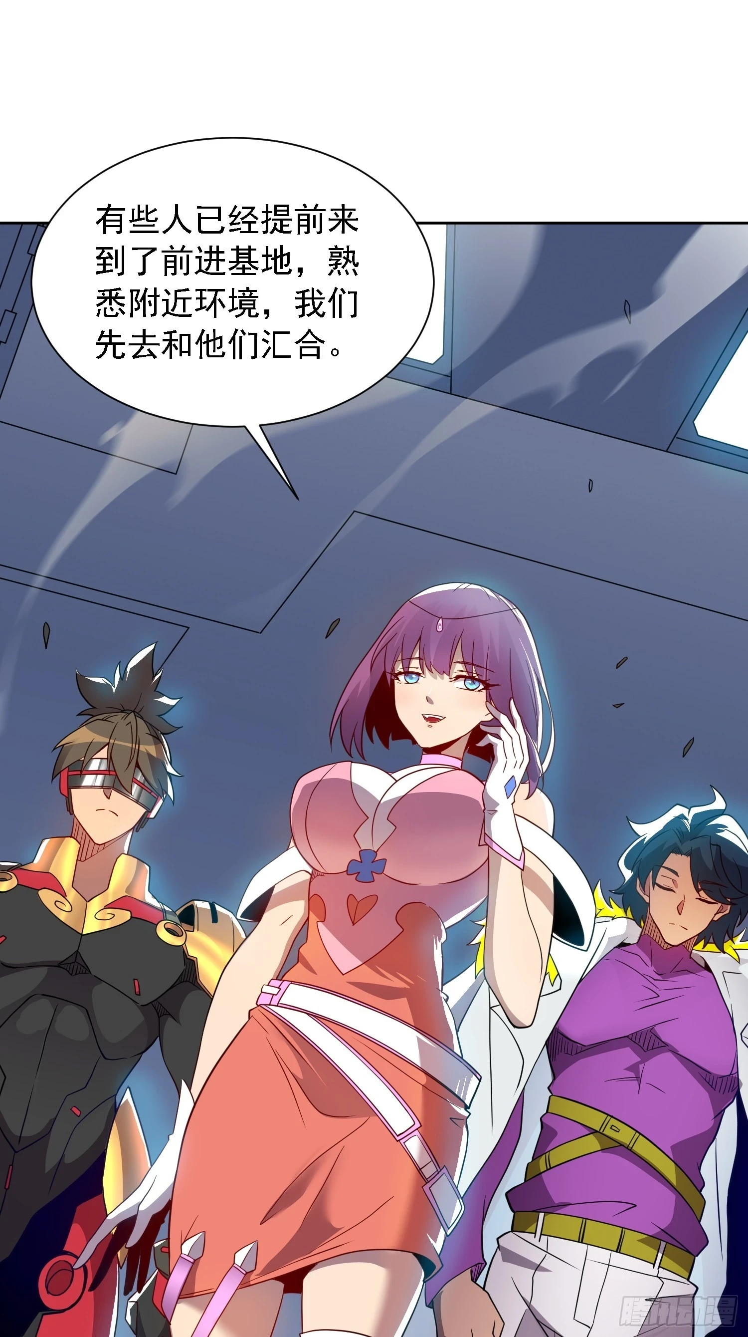 第151话 你会后悔的！ 第26页