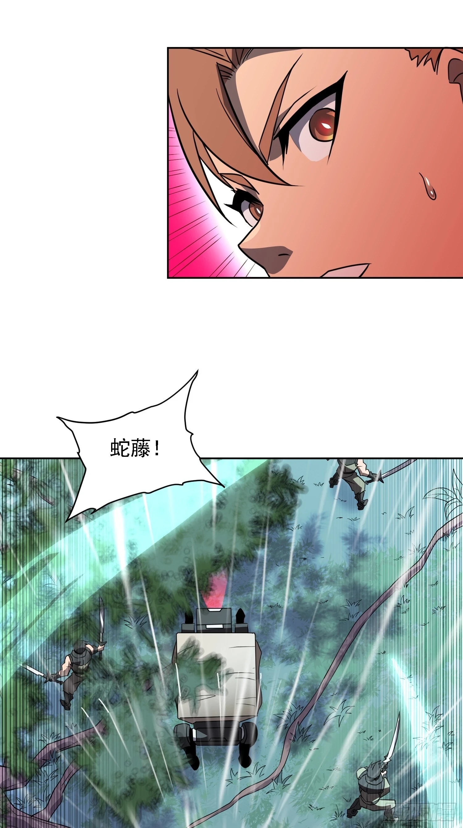 第151话 你会后悔的！ 第45页
