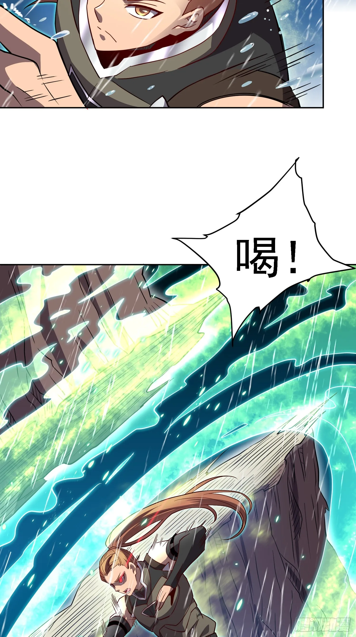 第152话 蛇藤危机！ 第19页