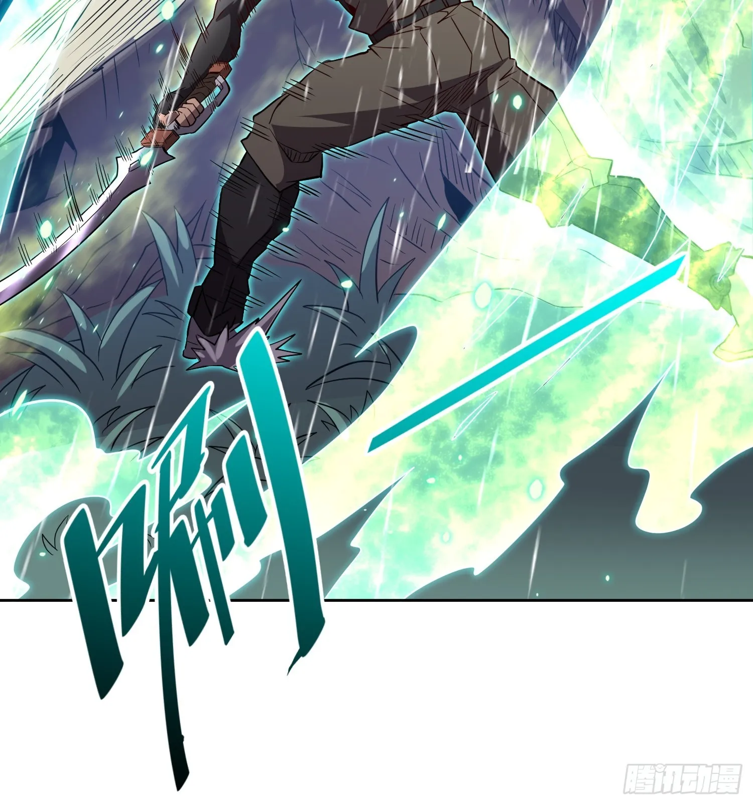 第152话 蛇藤危机！ 第20页