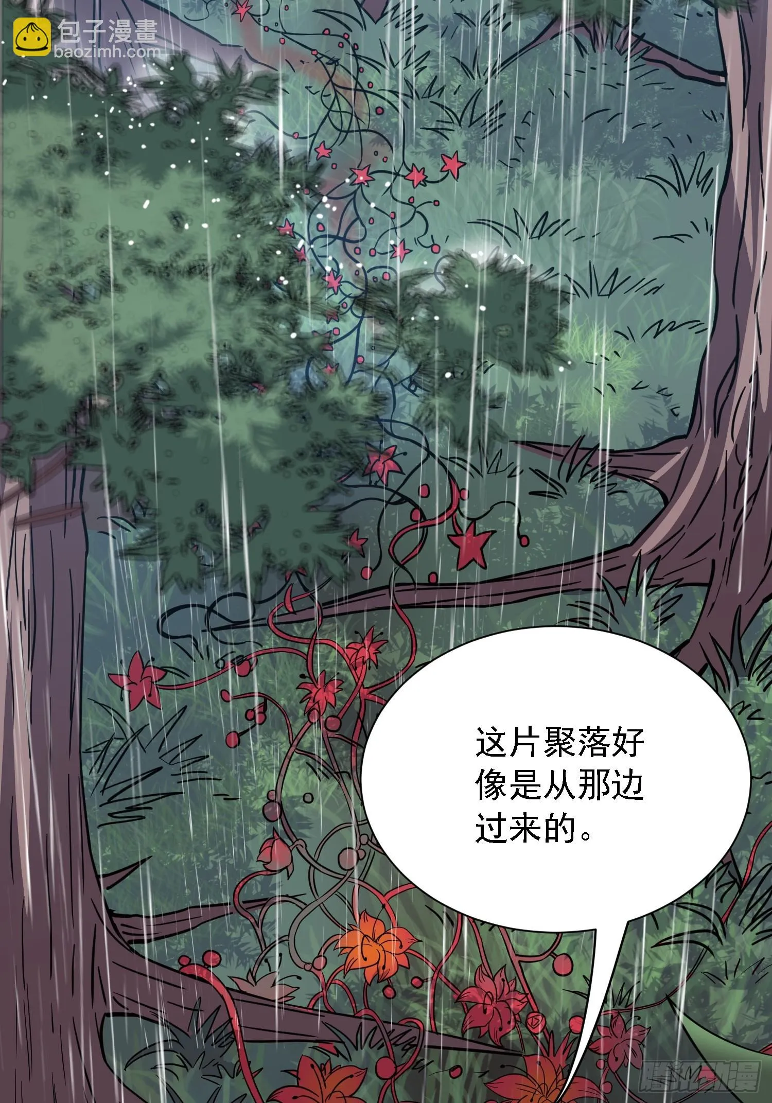 第152话 蛇藤危机！ 第35页