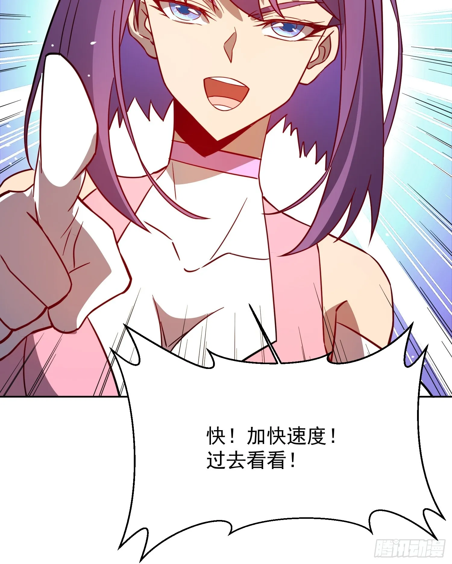 第152话 蛇藤危机！ 第38页