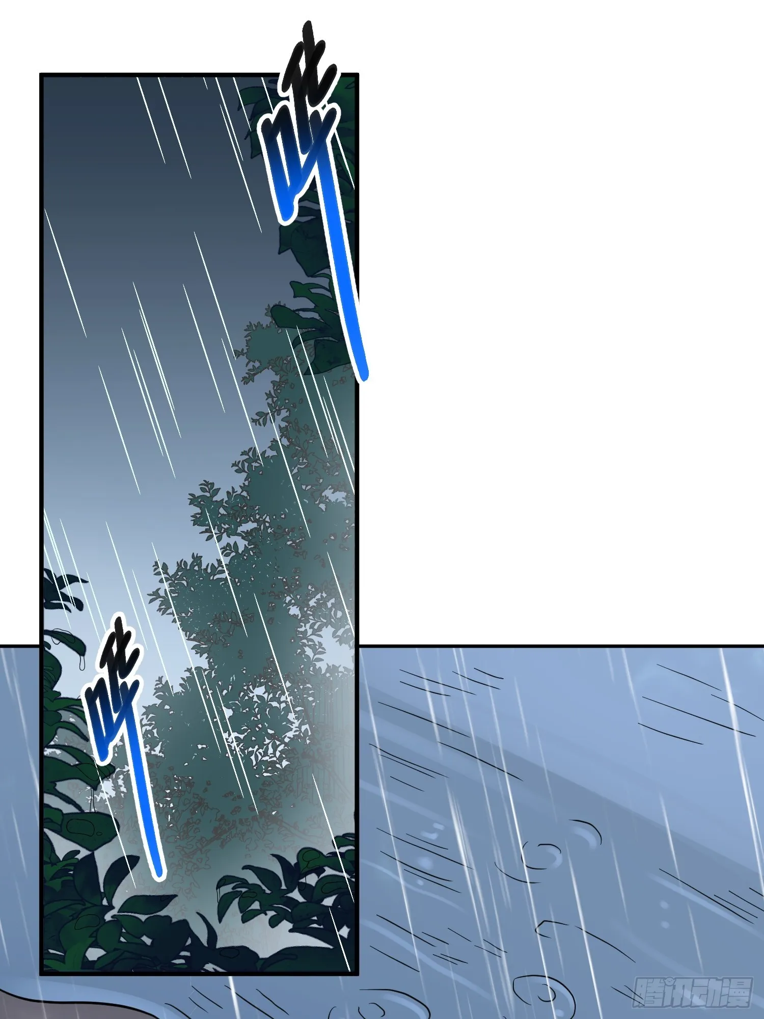 第152话 蛇藤危机！ 第39页