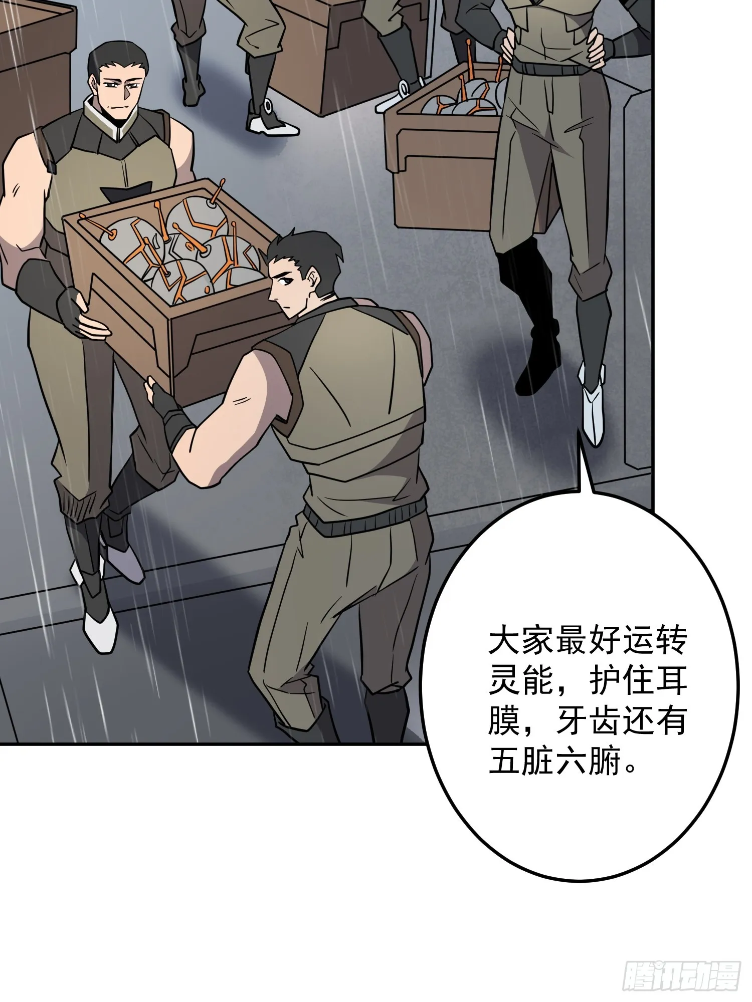 第152话 蛇藤危机！ 第48页