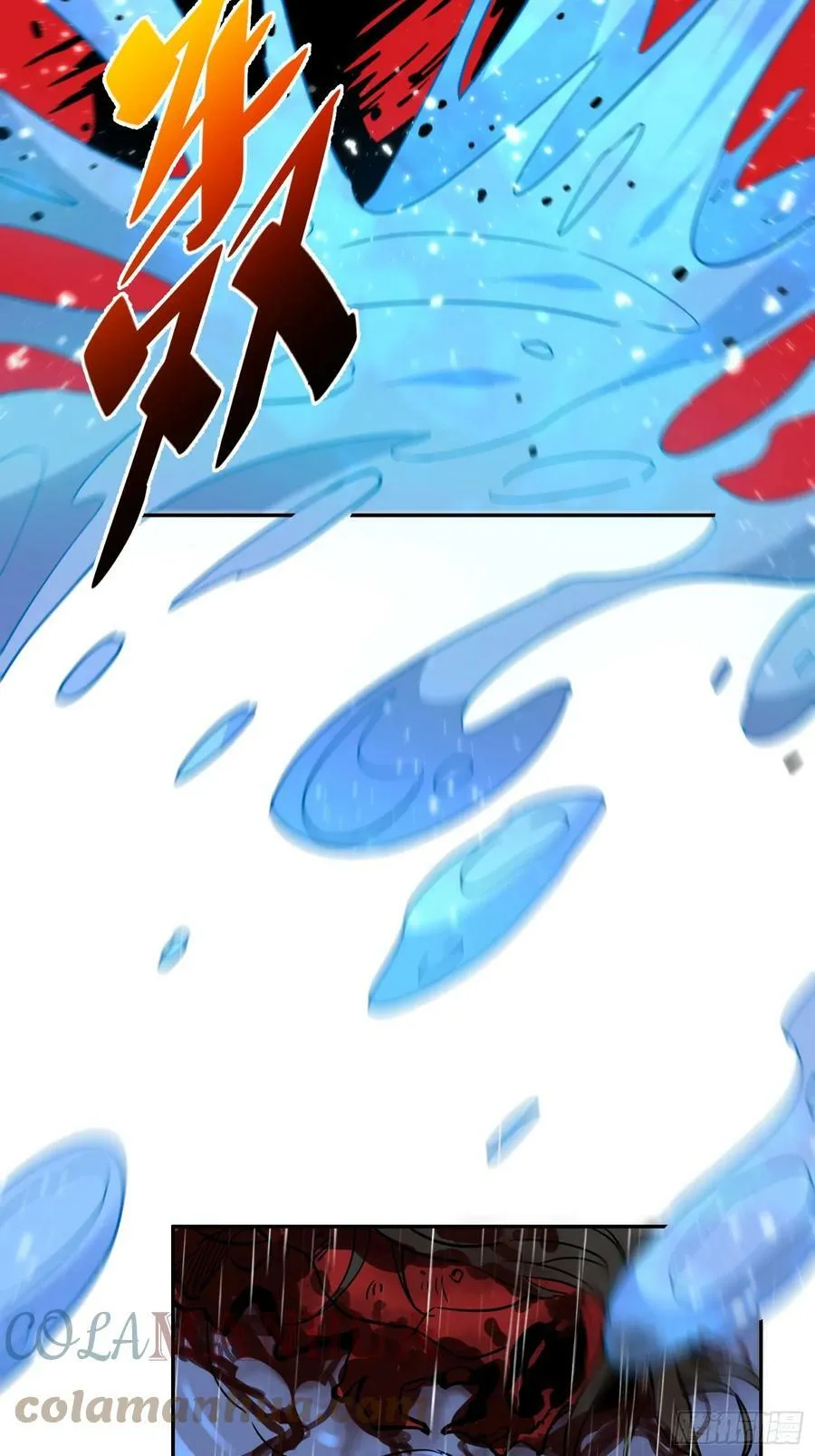 第153话 狮龙鱼 第31页