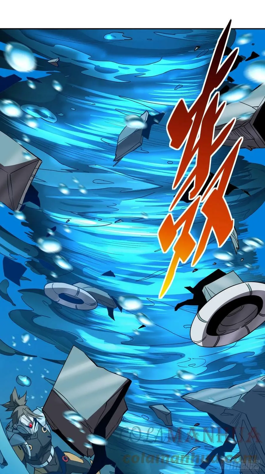 第154话 湖底惊变！ 第16页