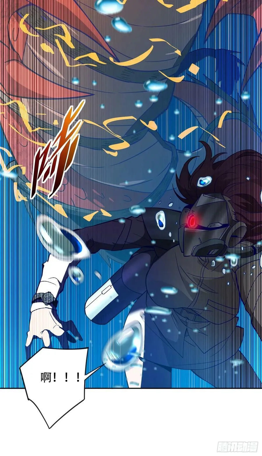 第154话 湖底惊变！ 第27页