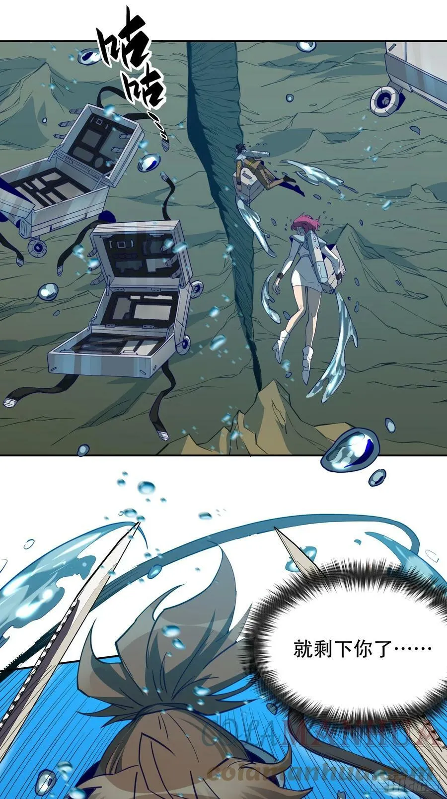 第154话 湖底惊变！ 第40页
