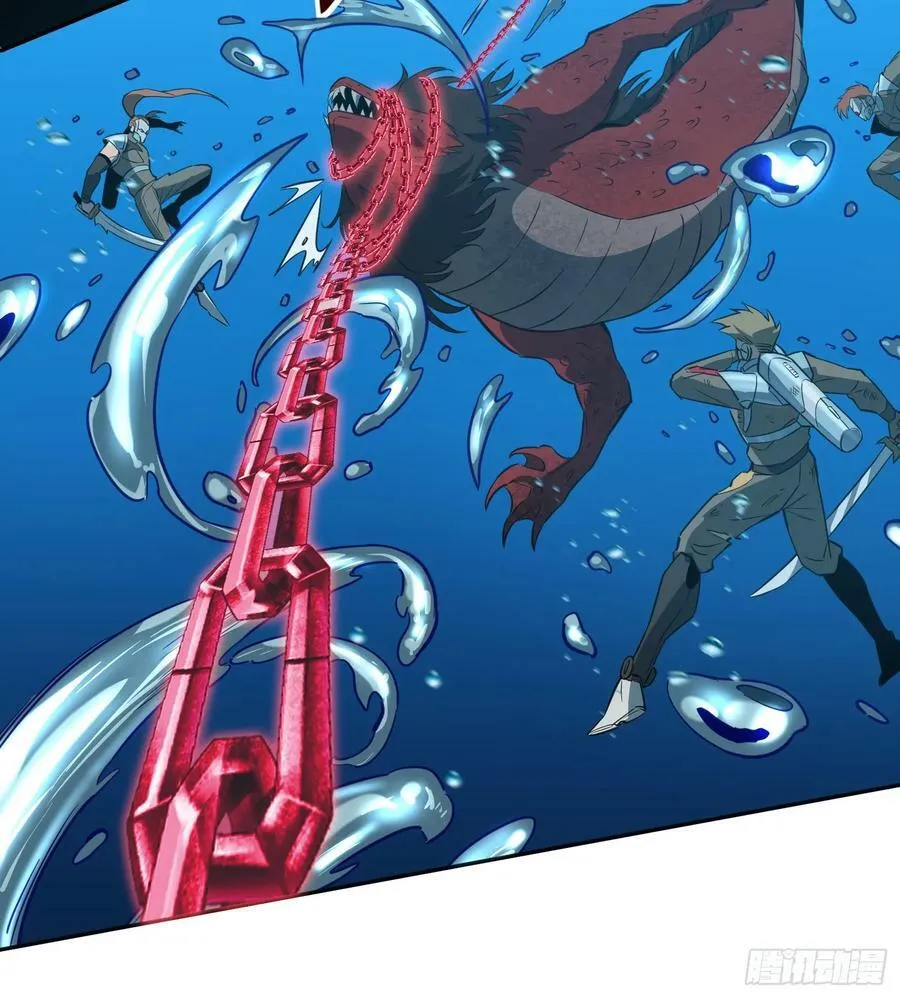 第155话 进入暗河 第6页
