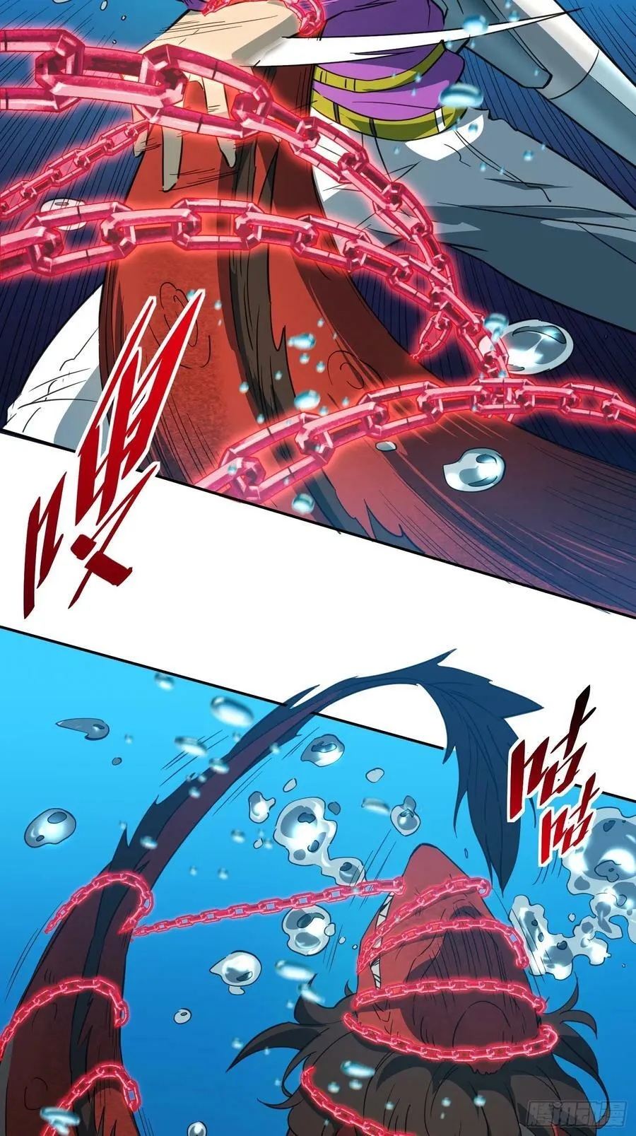 第155话 进入暗河 第10页