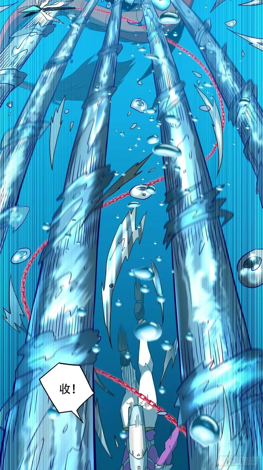 第155话 进入暗河 第16页